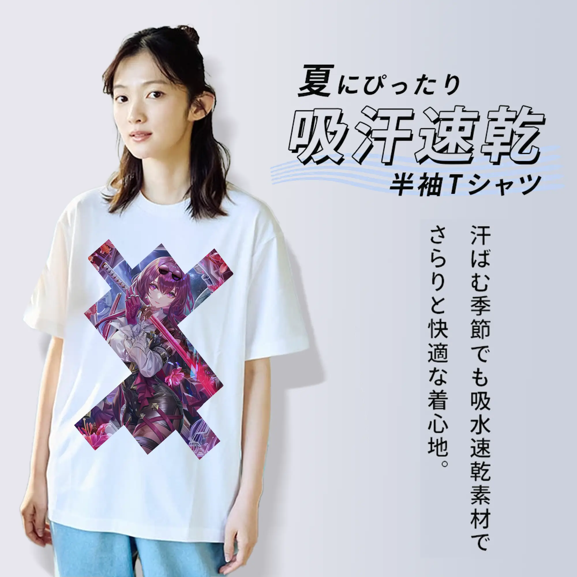 崩壊：スターレイル グッズ カフカ