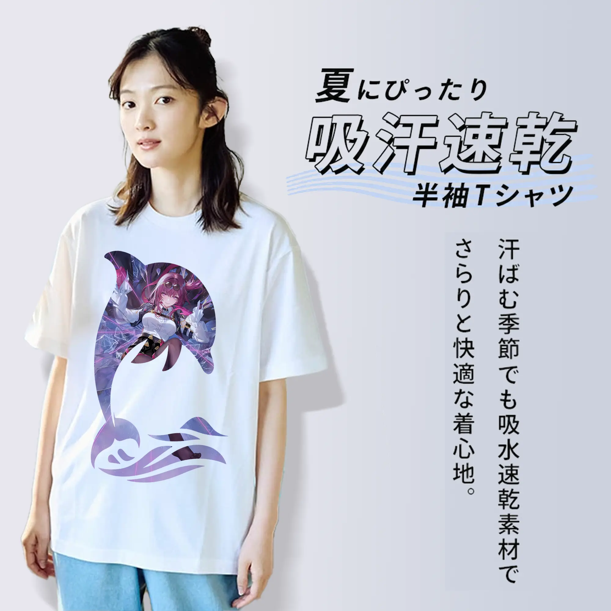 崩壊：スターレイル グッズ カフカ