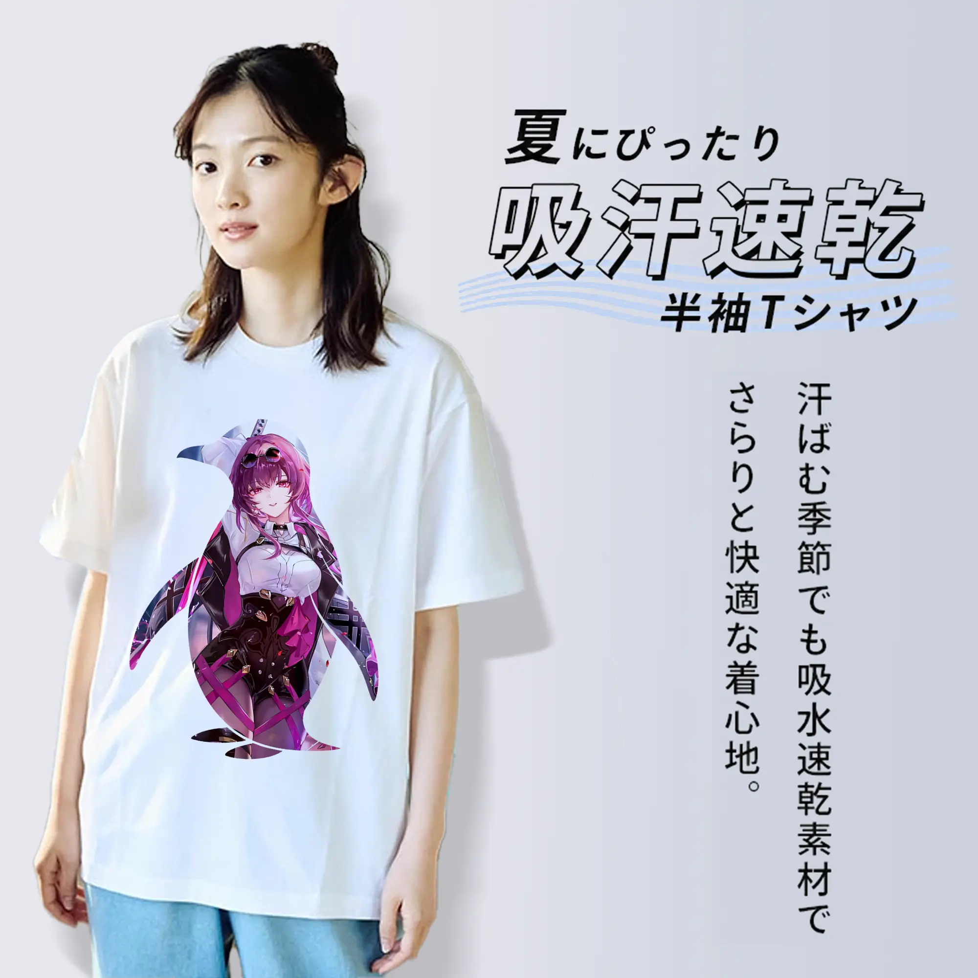 崩壊：スターレイル グッズ カフカ