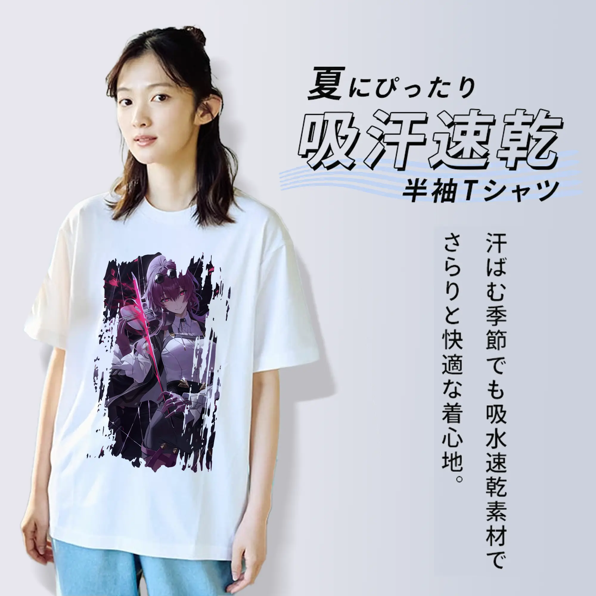 崩壊：スターレイル グッズ カフカ