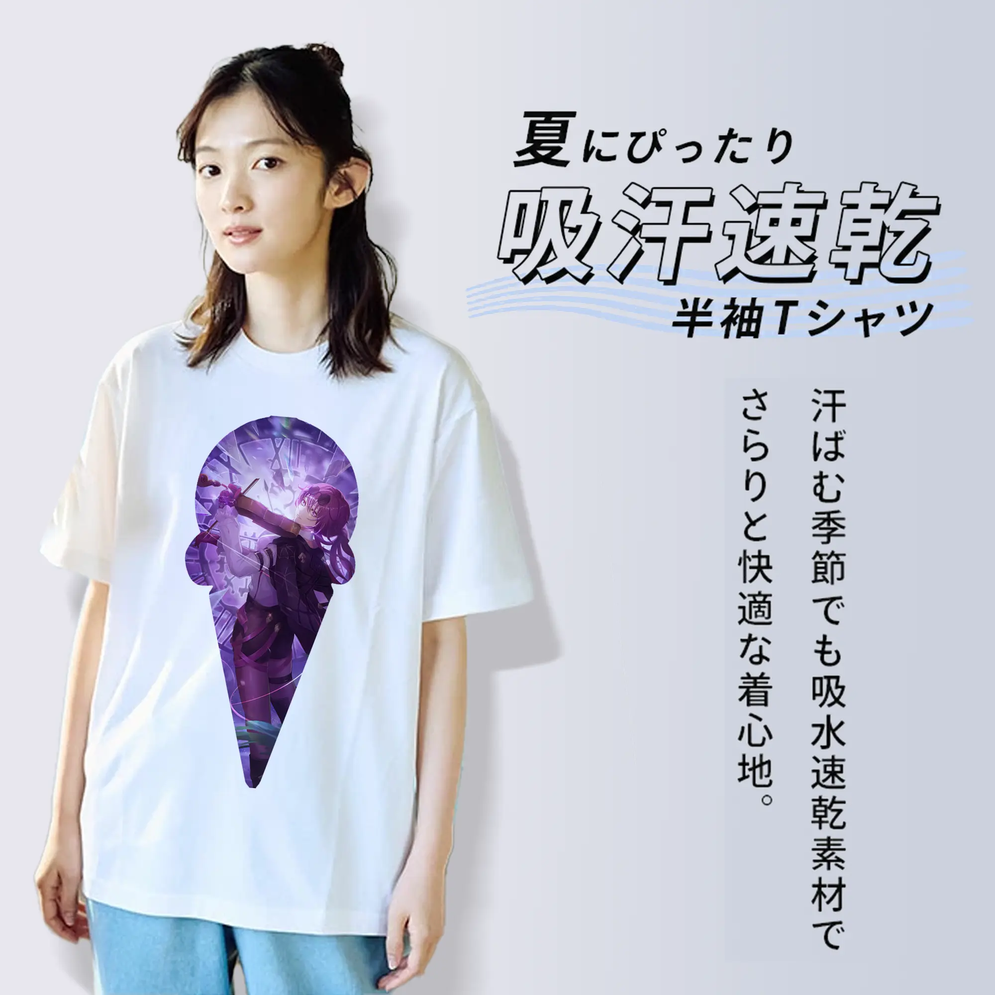 崩壊：スターレイル グッズ カフカ