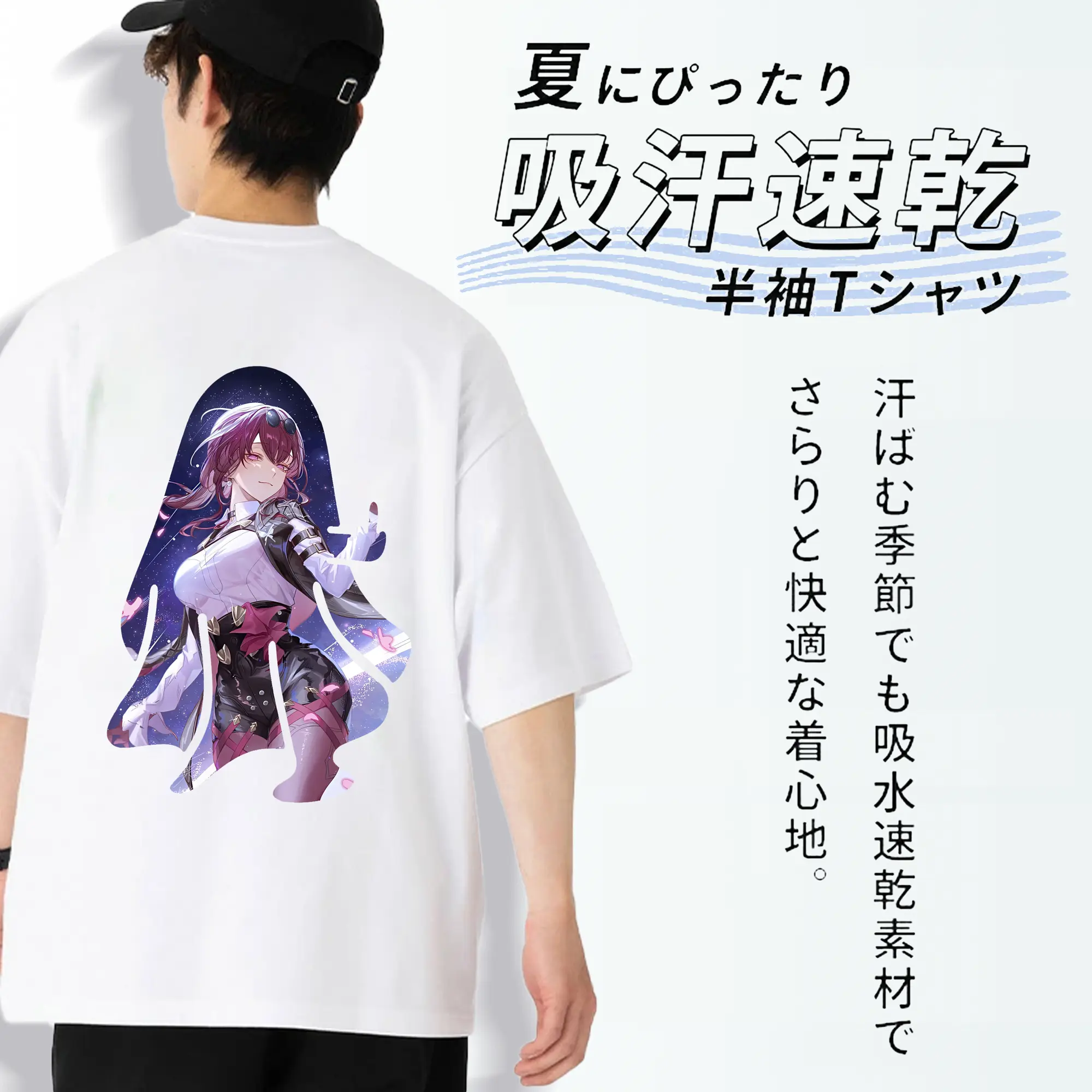 崩壊：スターレイル グッズ カフカ