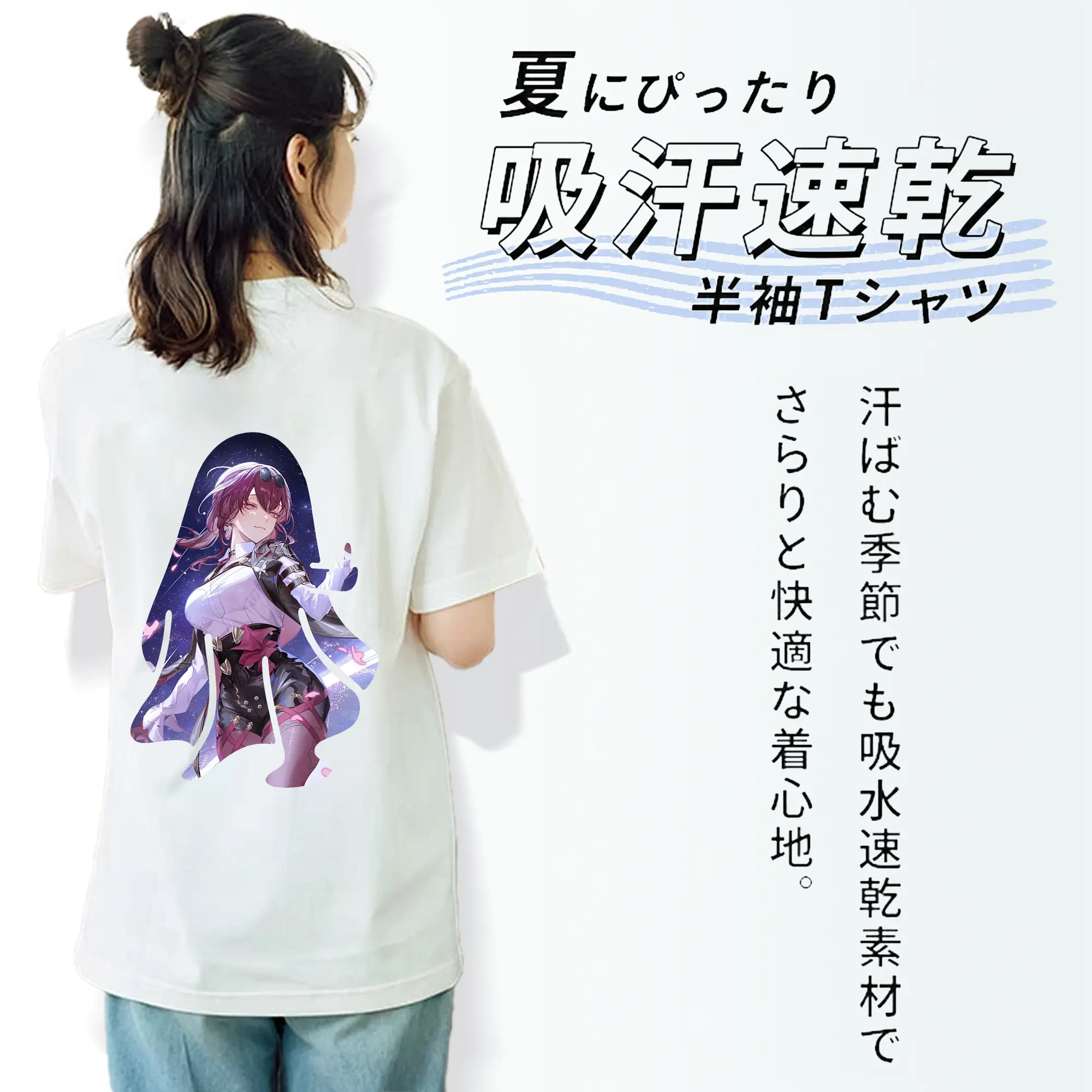 崩壊：スターレイル グッズ カフカ