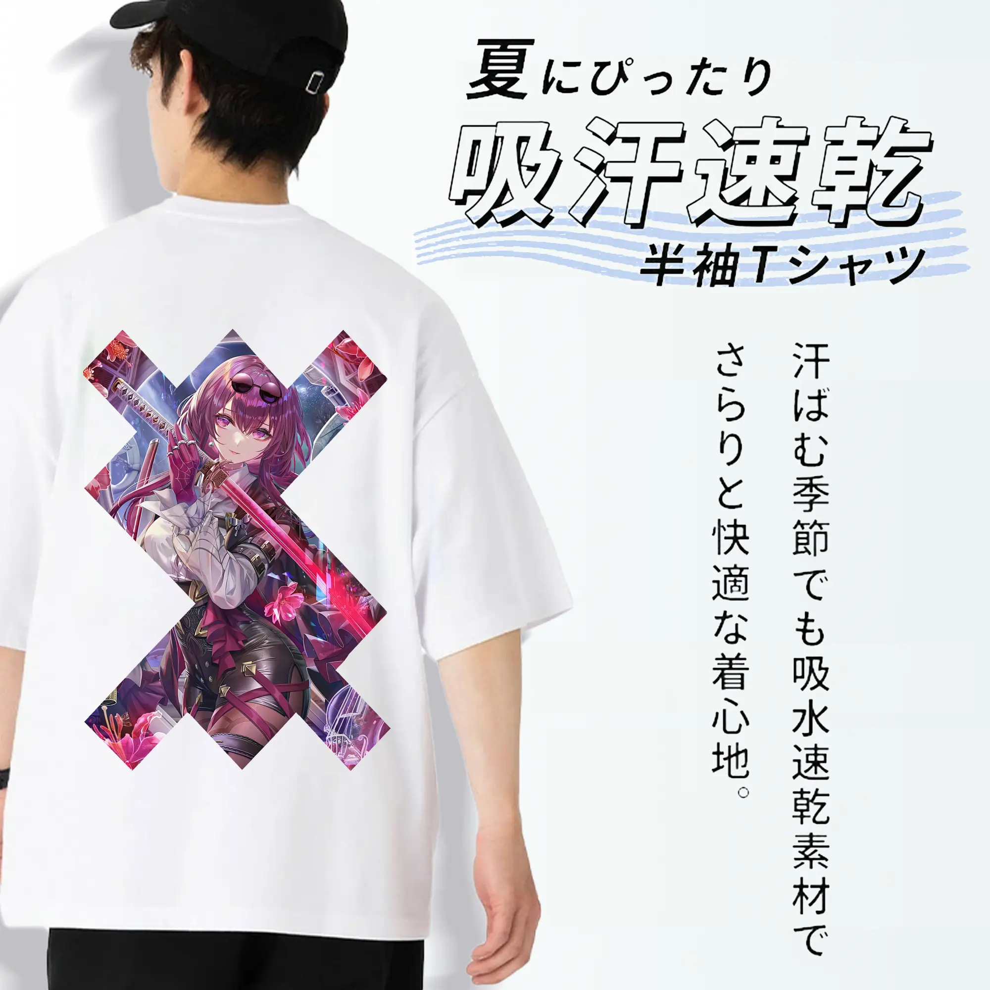 崩壊：スターレイル グッズ カフカ