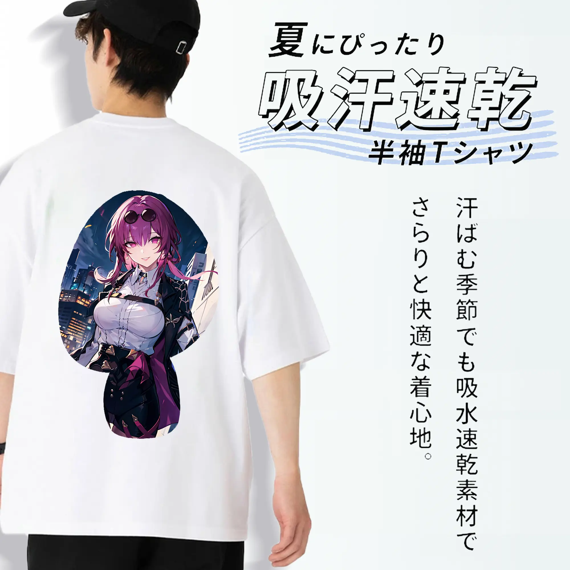 崩壊：スターレイル グッズ カフカ