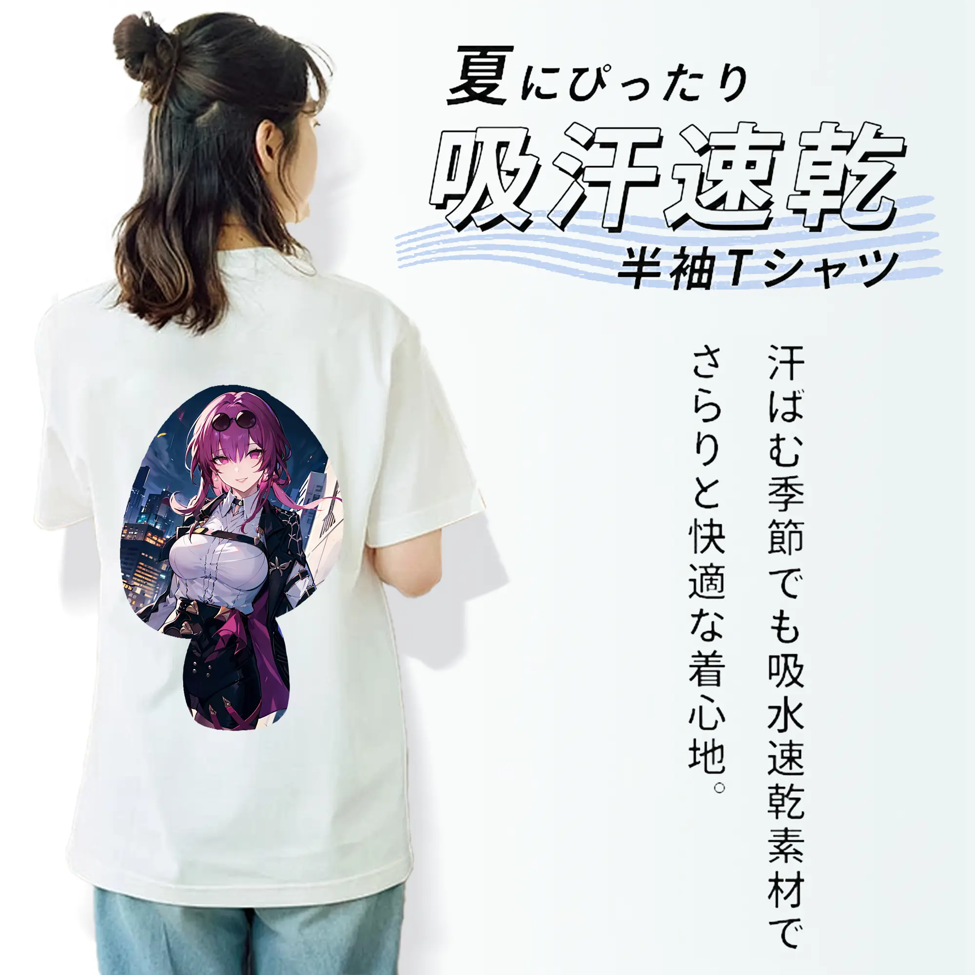 崩壊：スターレイル グッズ カフカ