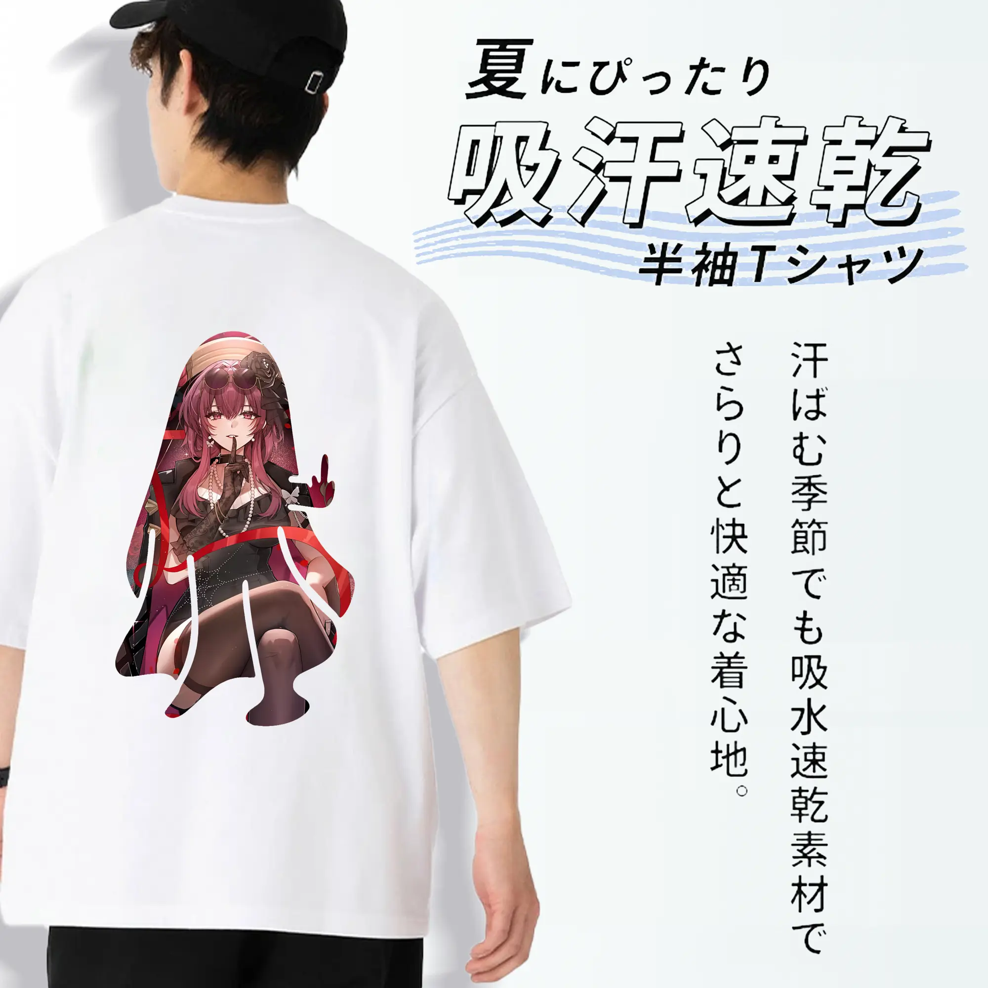 崩壊：スターレイル グッズ カフカ