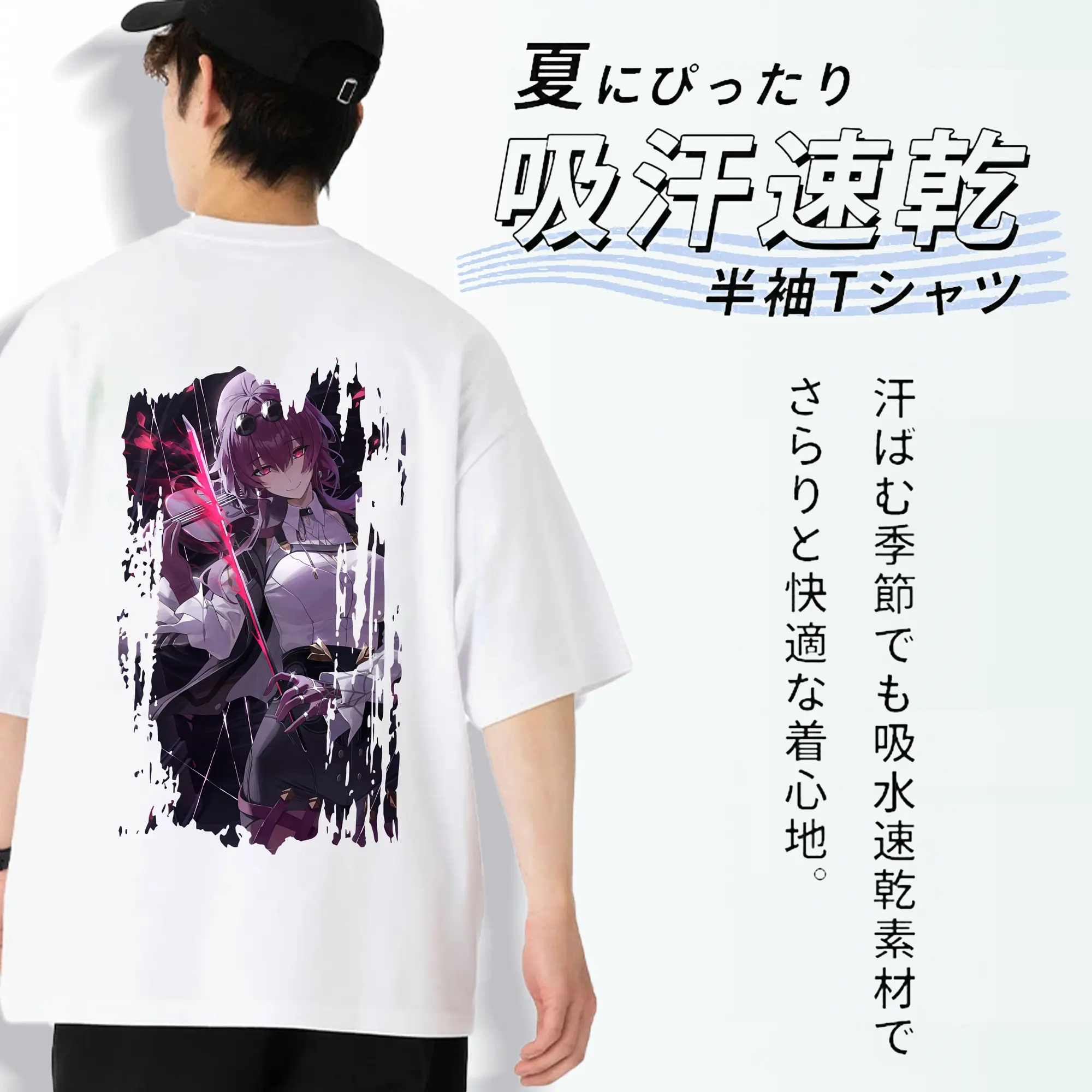 崩壊：スターレイル グッズ カフカ