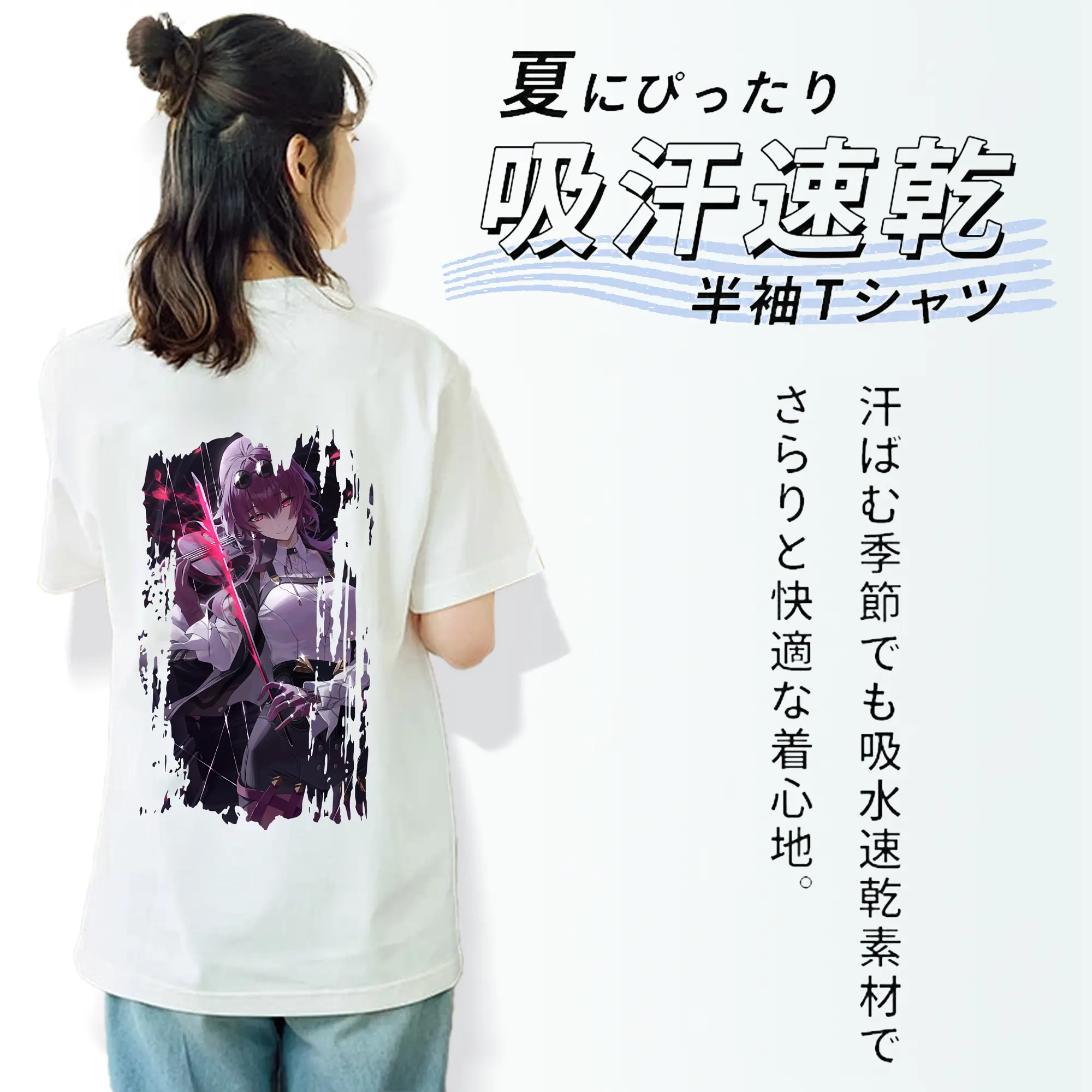 崩壊：スターレイル グッズ カフカ