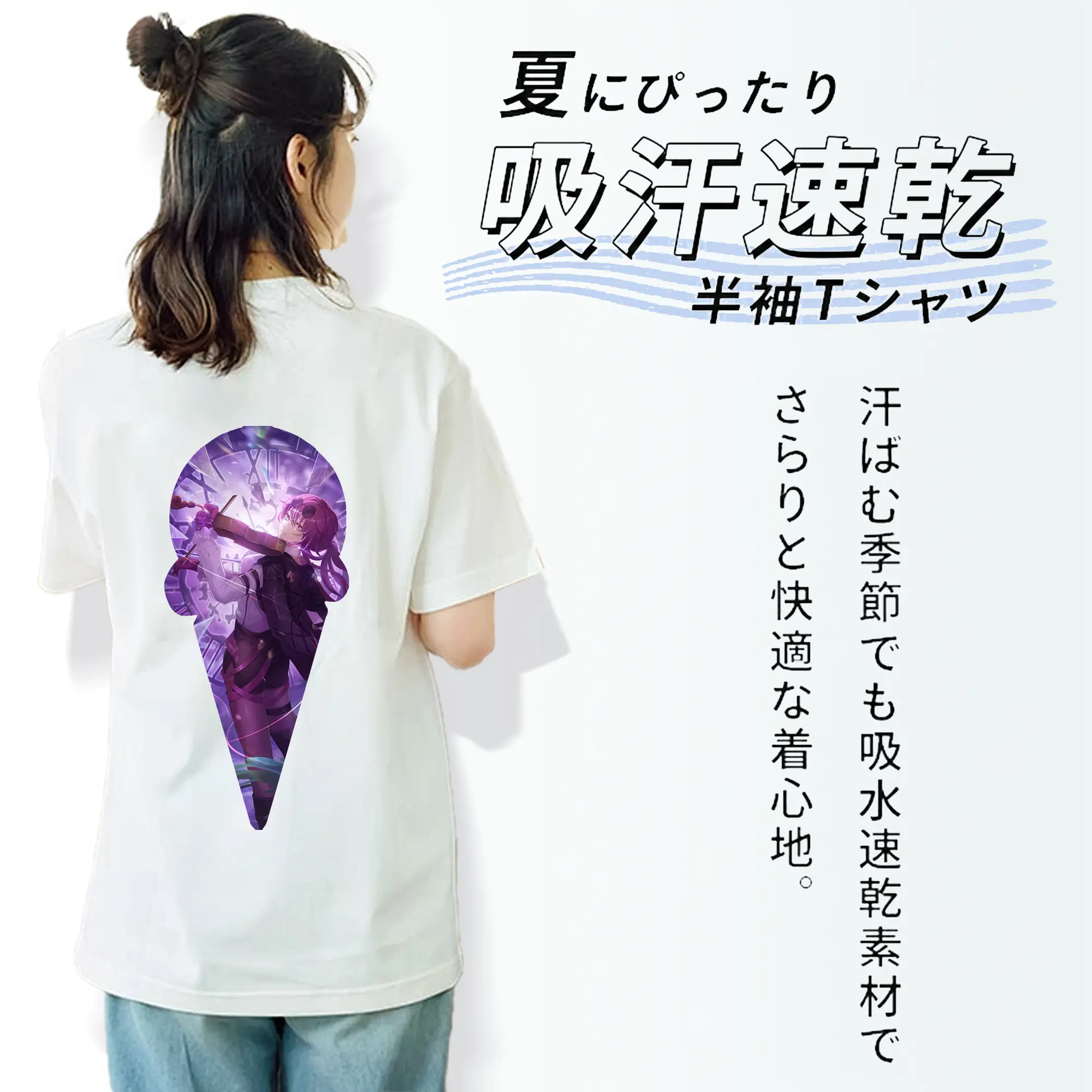 崩壊：スターレイル グッズ カフカ