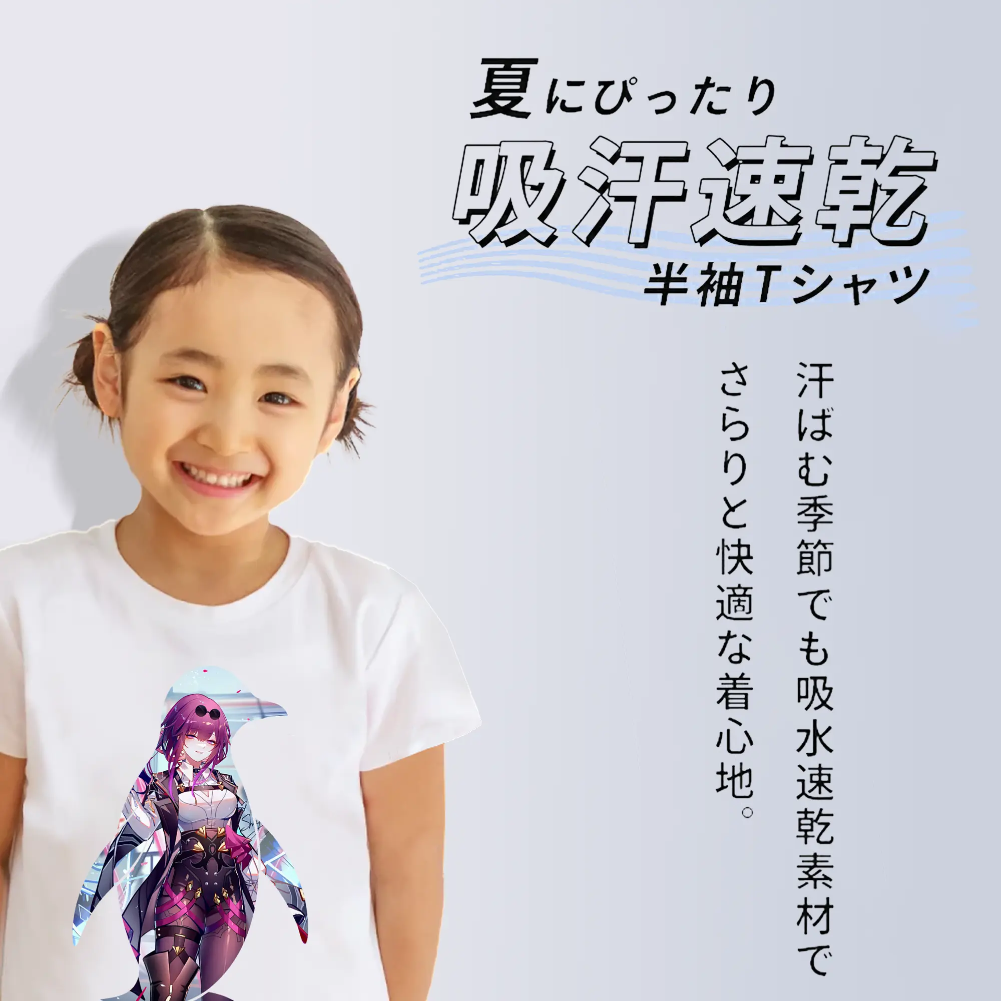 崩壊：スターレイル グッズ カフカ