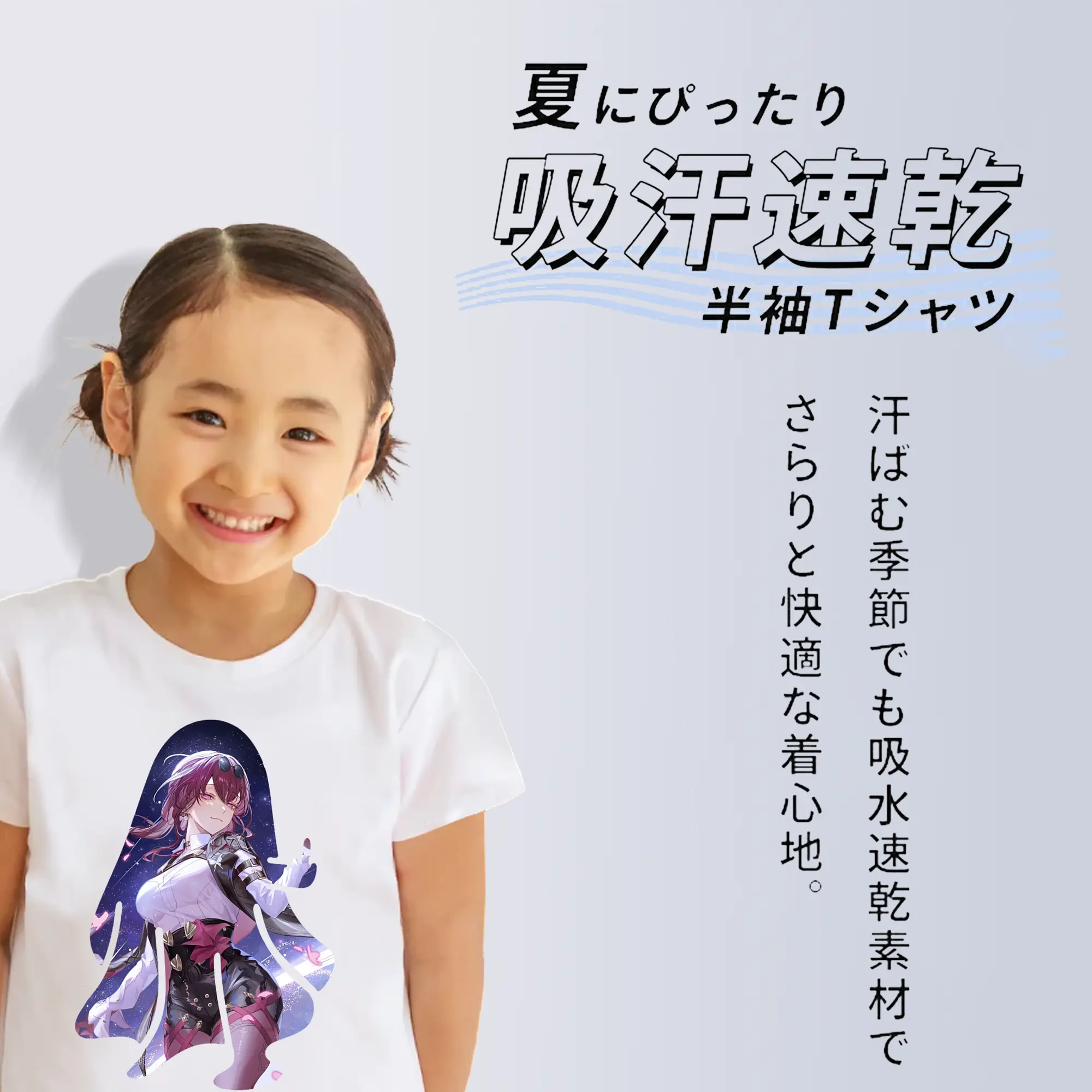 崩壊：スターレイル グッズ カフカ