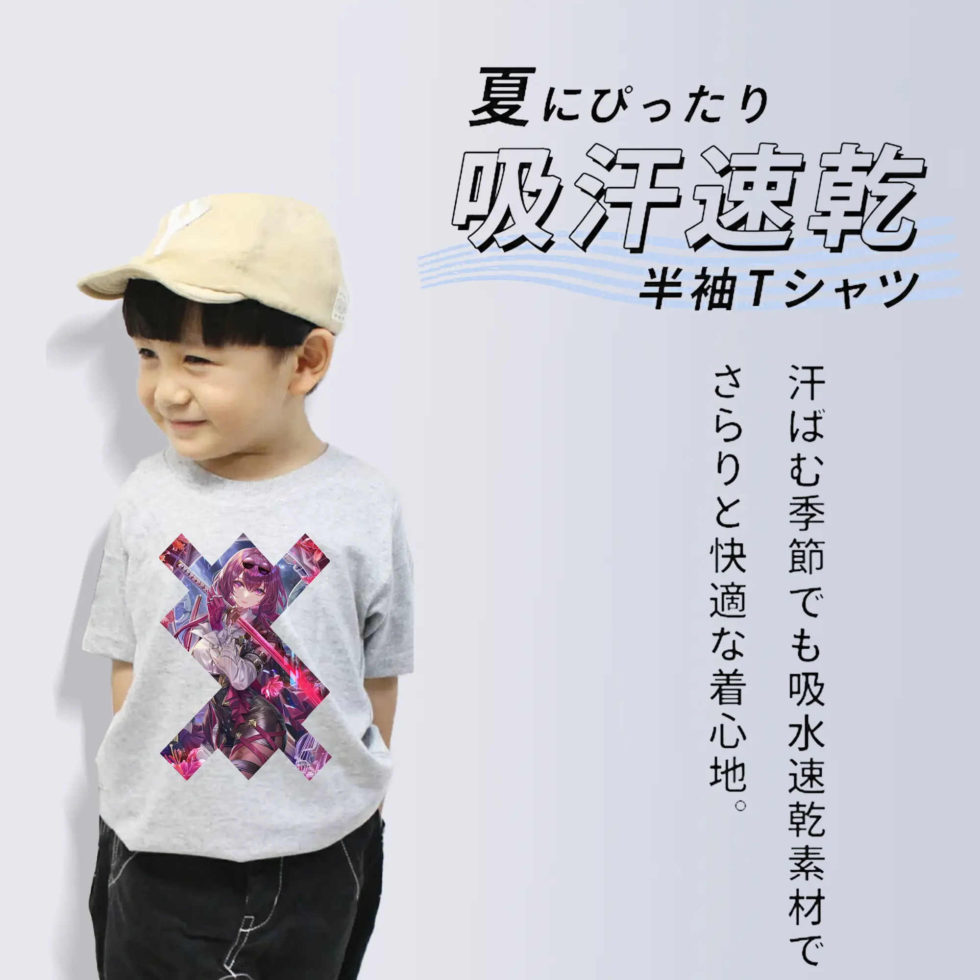 崩壊：スターレイル グッズ カフカ