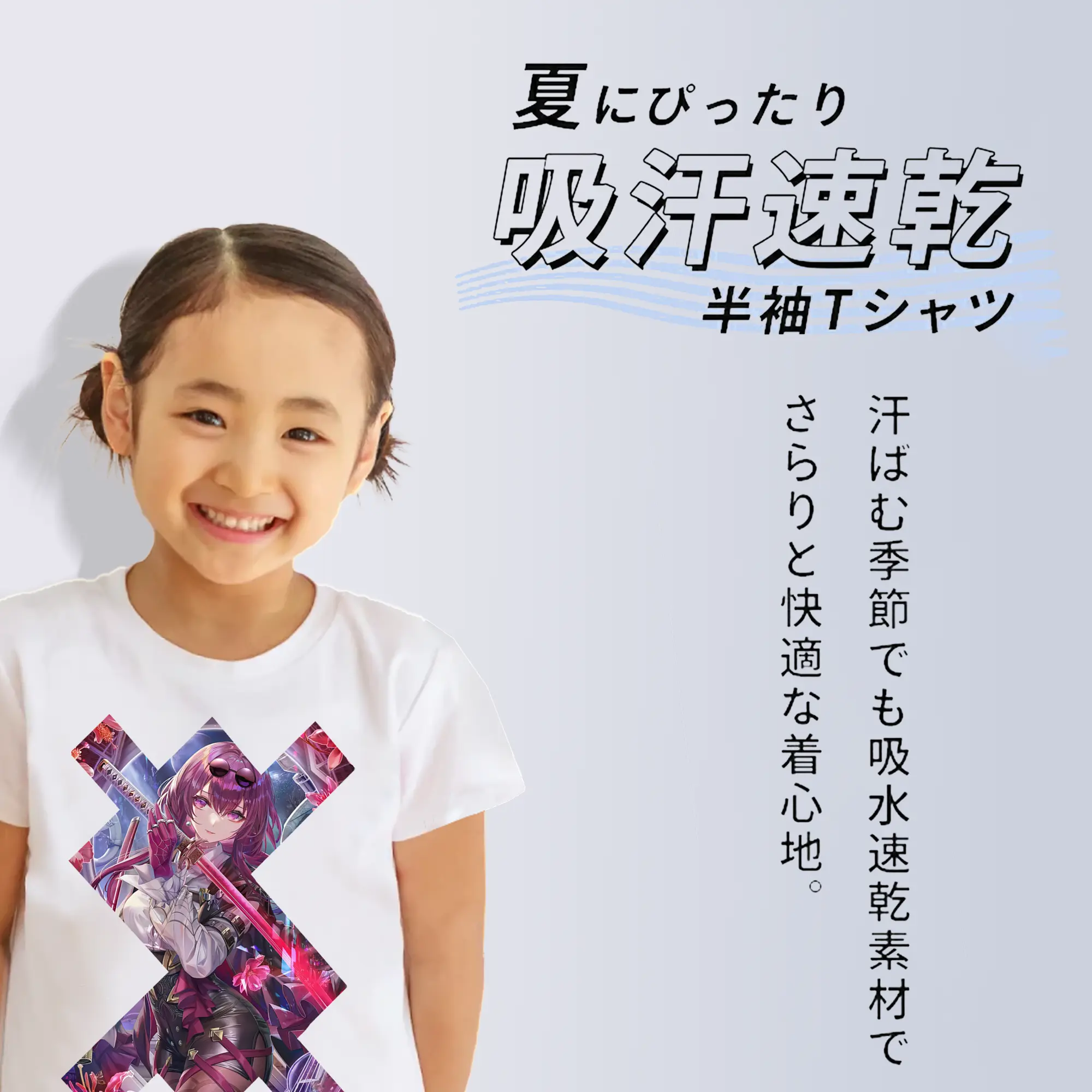 崩壊：スターレイル グッズ カフカ