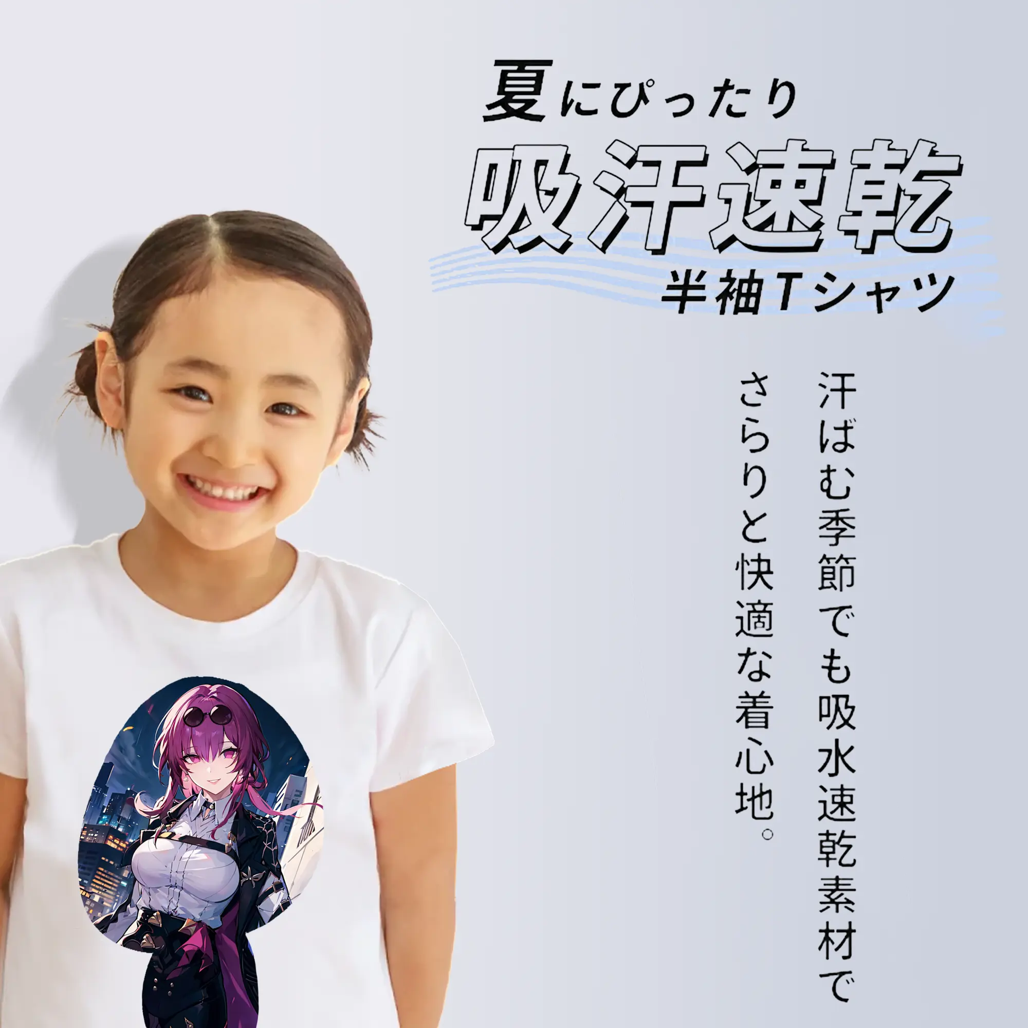 崩壊：スターレイル グッズ カフカ