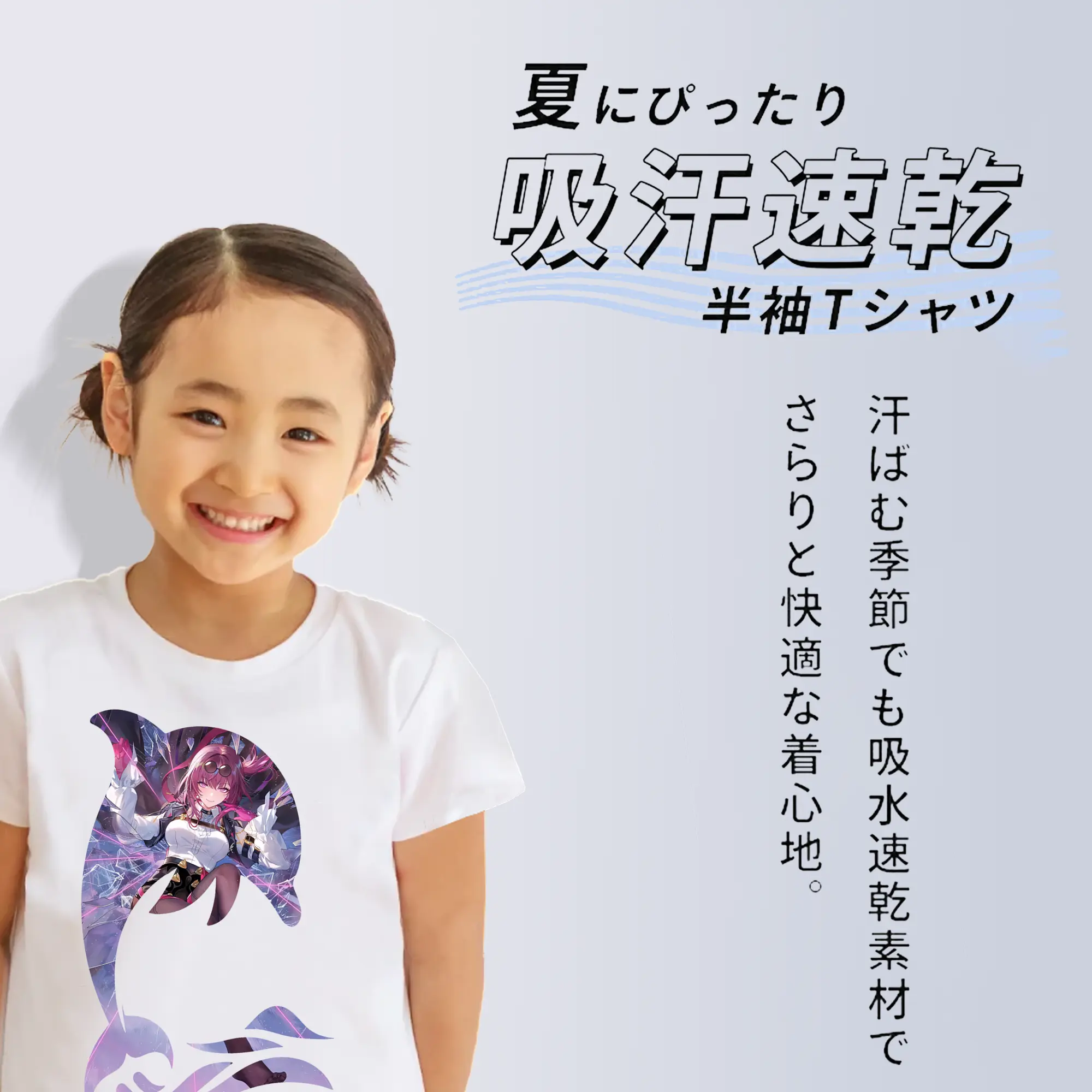 崩壊：スターレイル グッズ カフカ