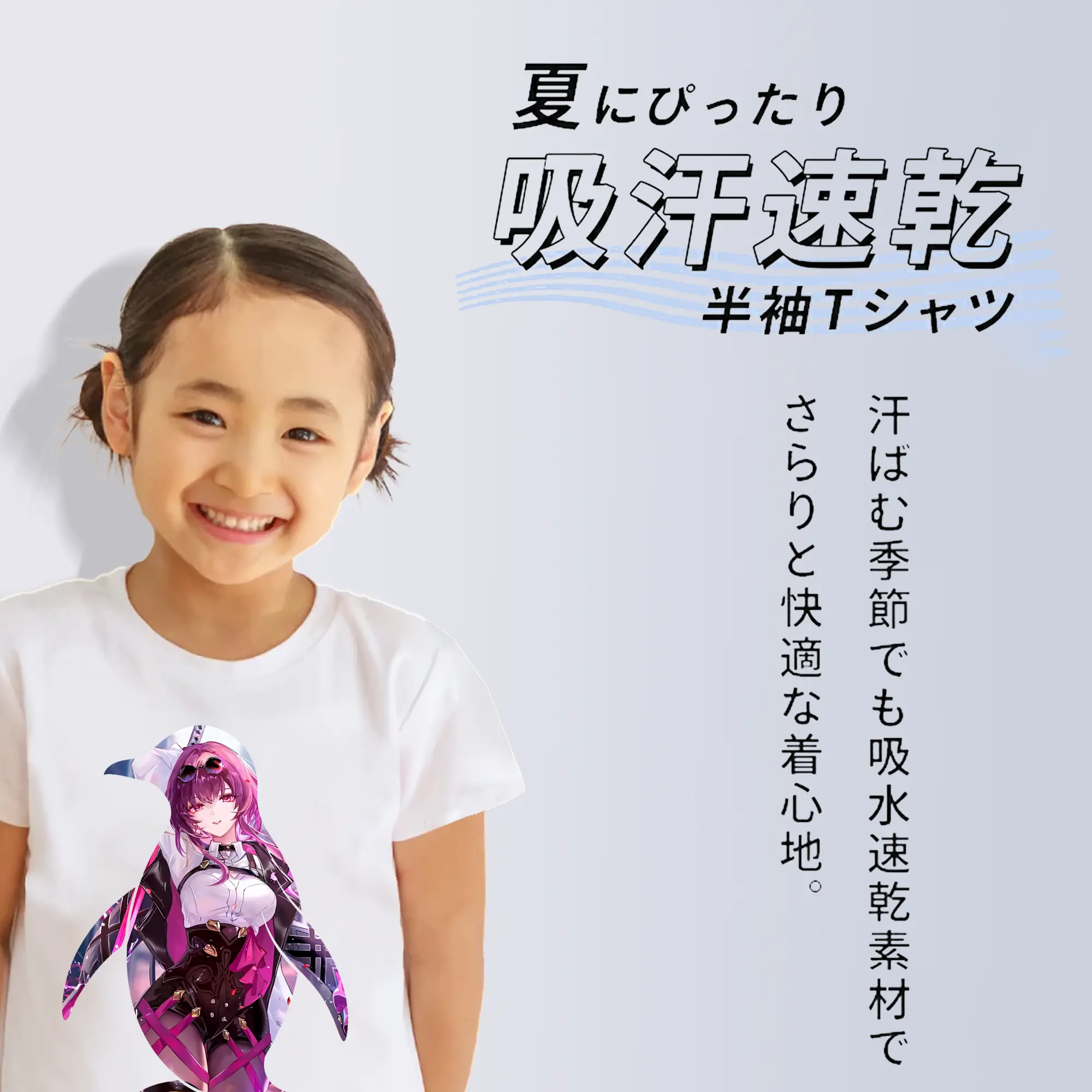 崩壊：スターレイル グッズ カフカ