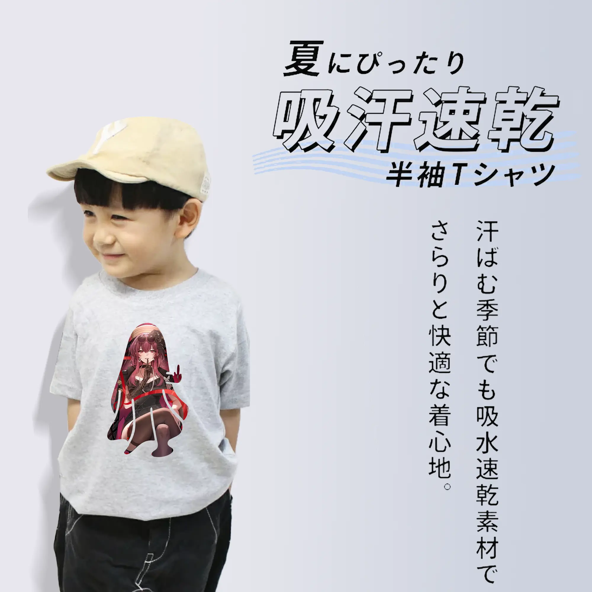 崩壊：スターレイル グッズ カフカ