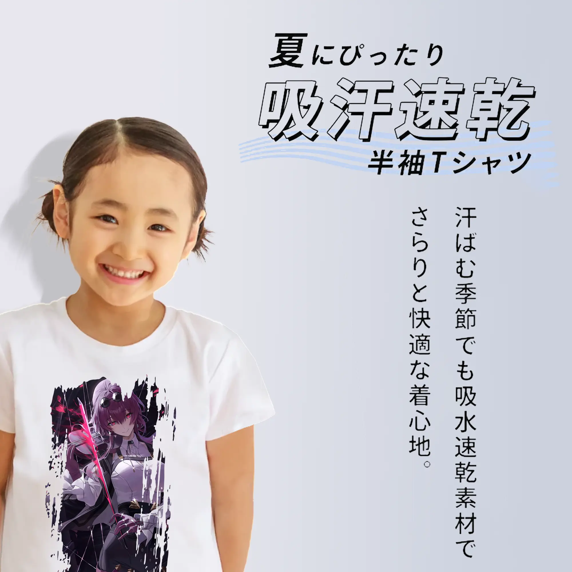 崩壊：スターレイル グッズ カフカ