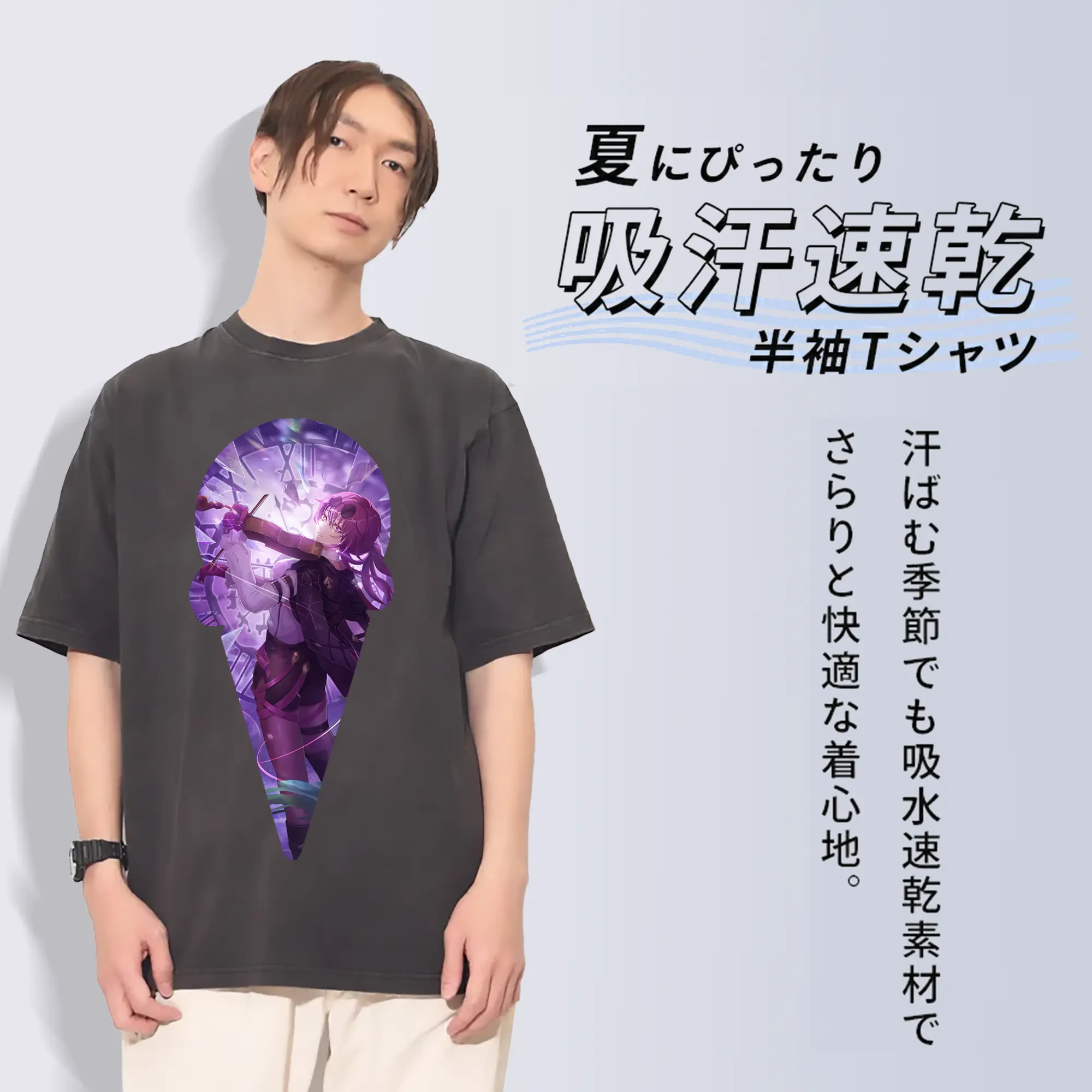 崩壊：スターレイル グッズ カフカ