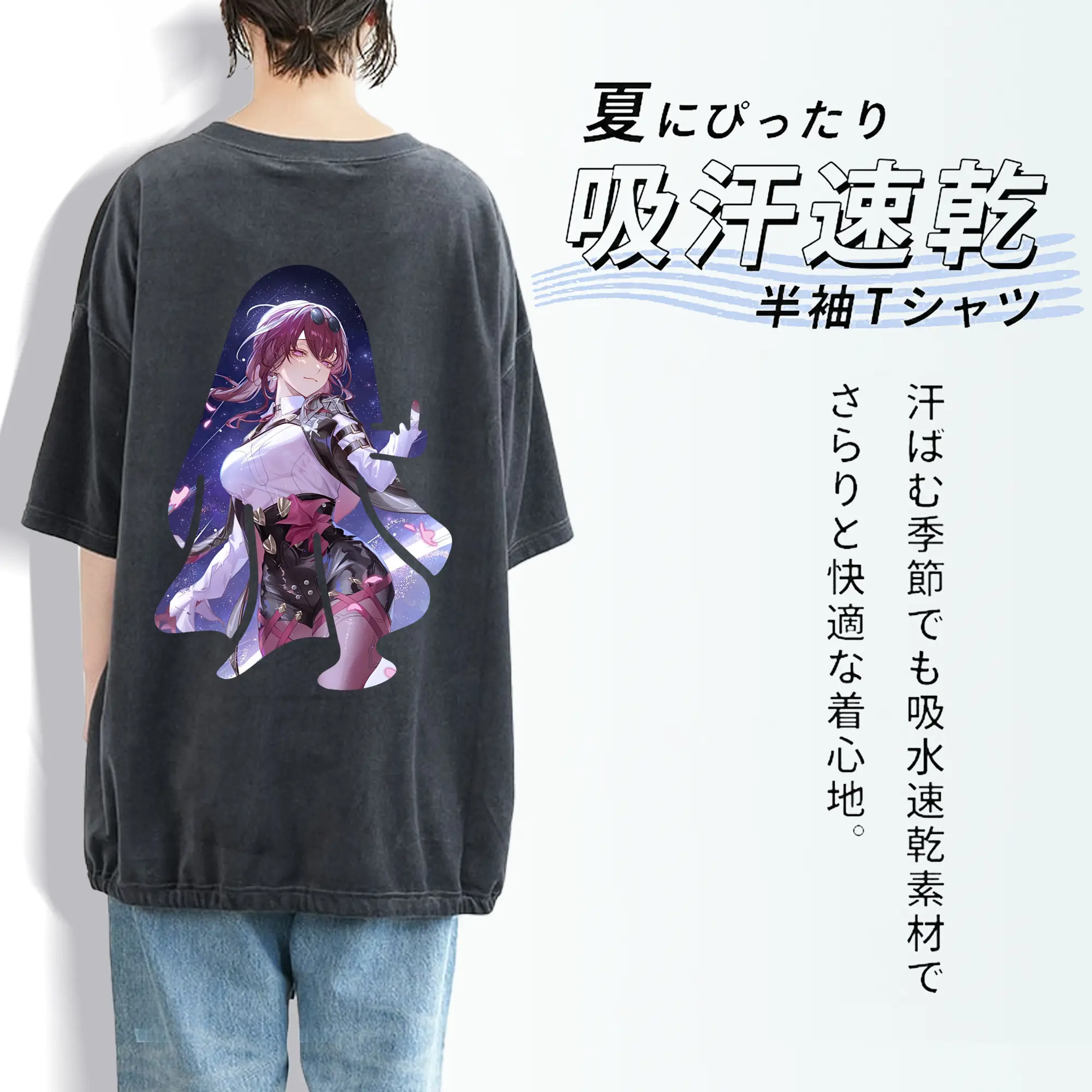 崩壊：スターレイル グッズ カフカ