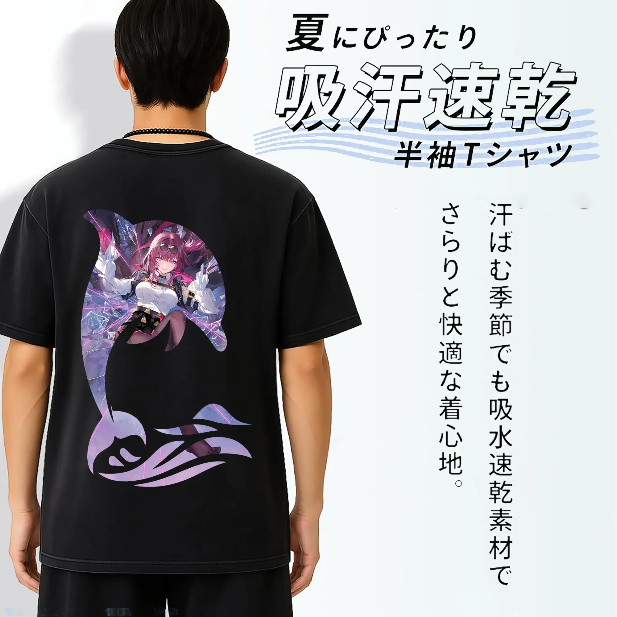 崩壊：スターレイル グッズ カフカ