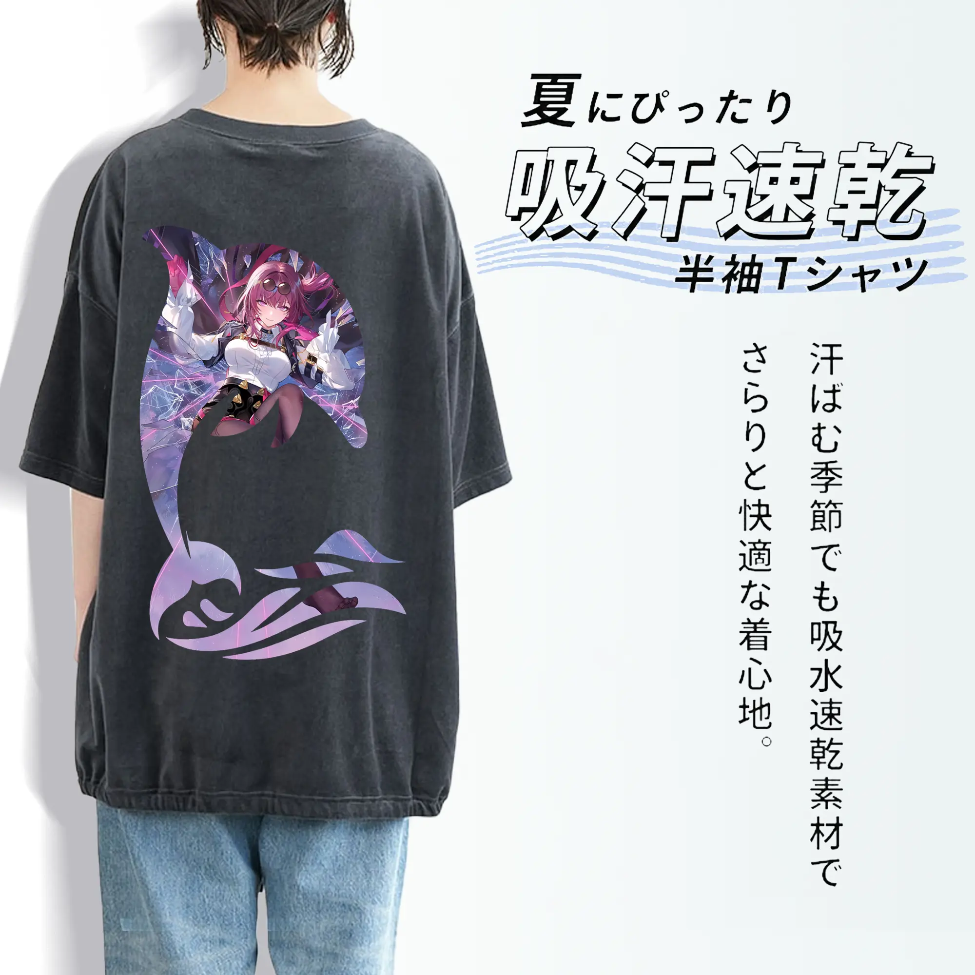 崩壊：スターレイル グッズ カフカ