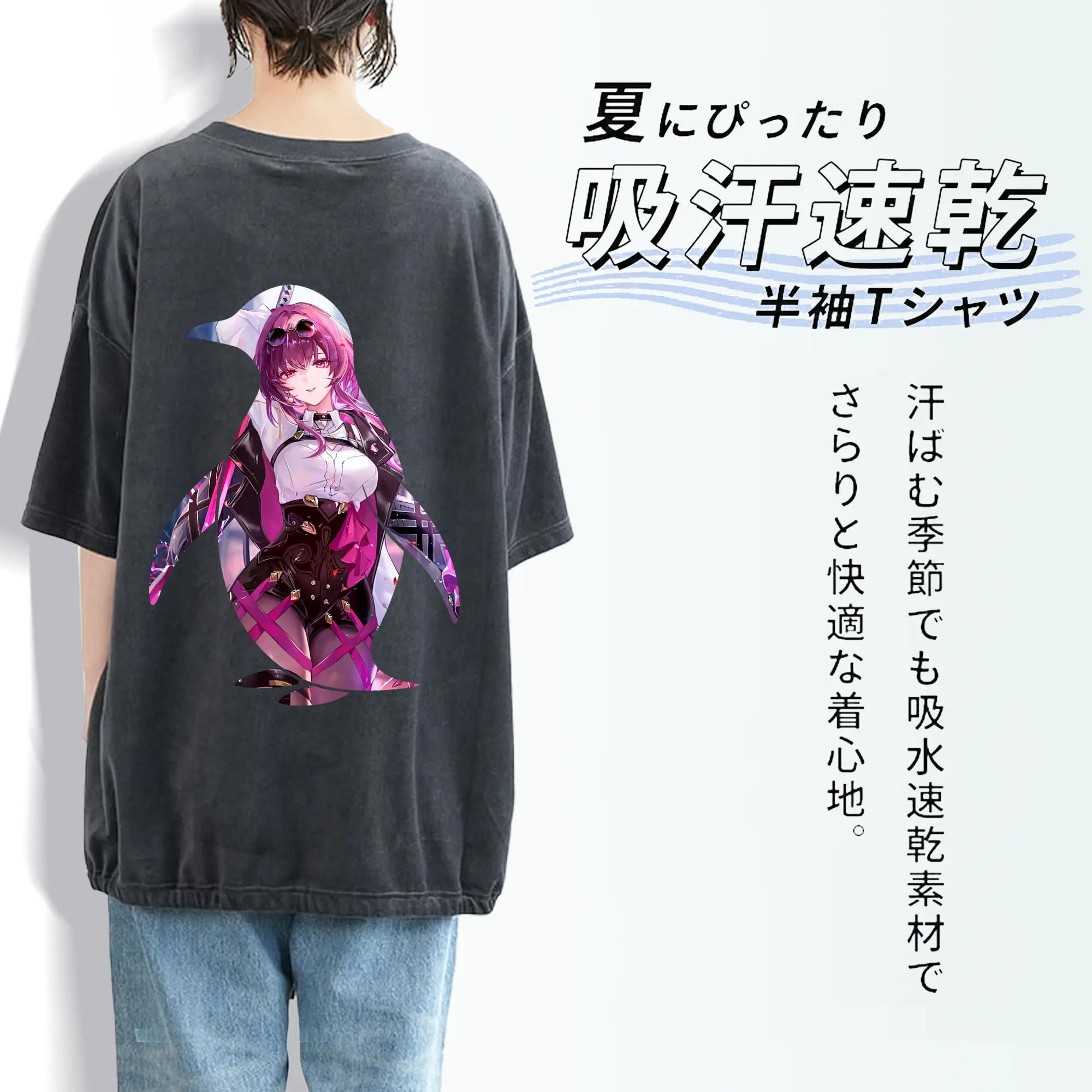 崩壊：スターレイル グッズ カフカ