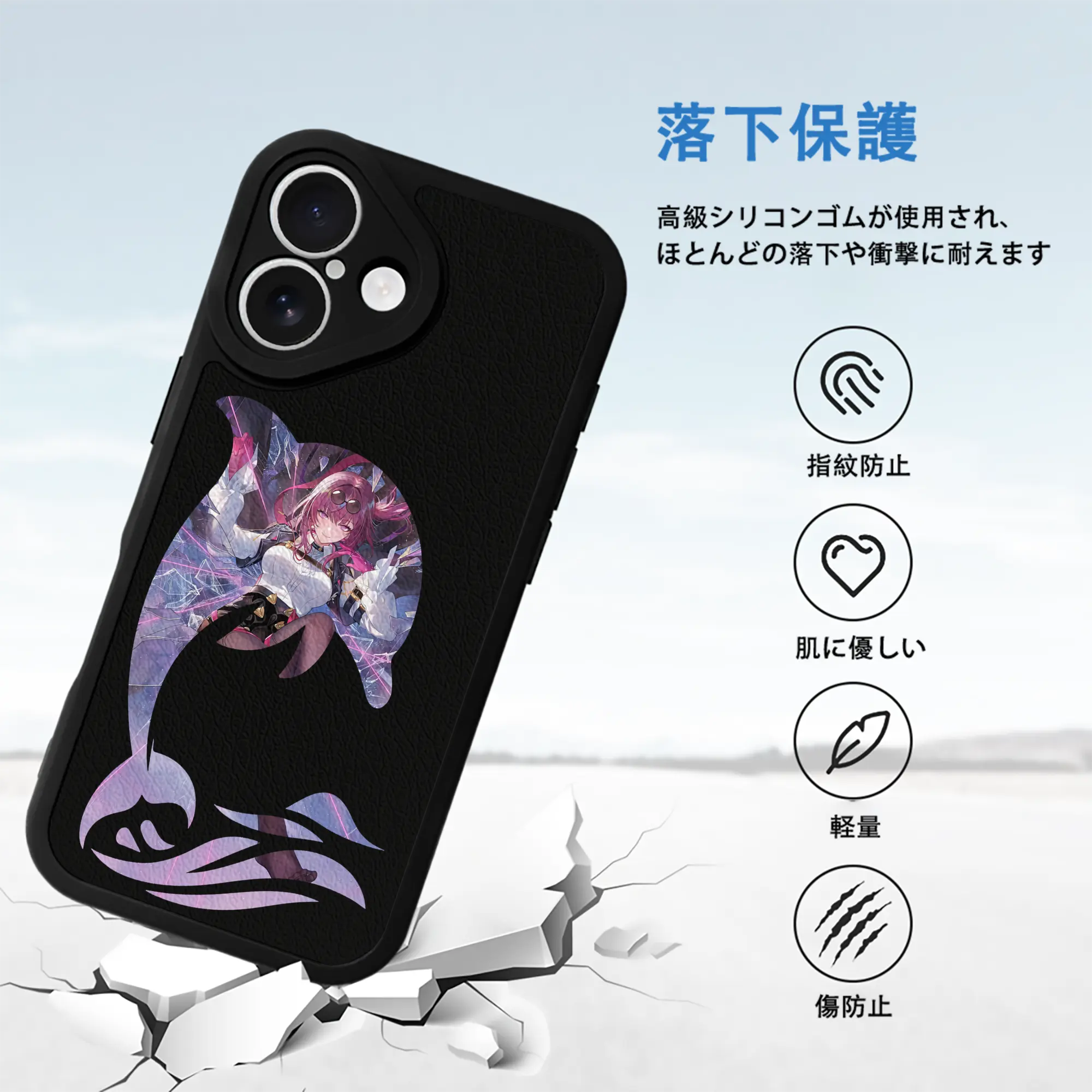 崩壊：スターレイル グッズ カフカ