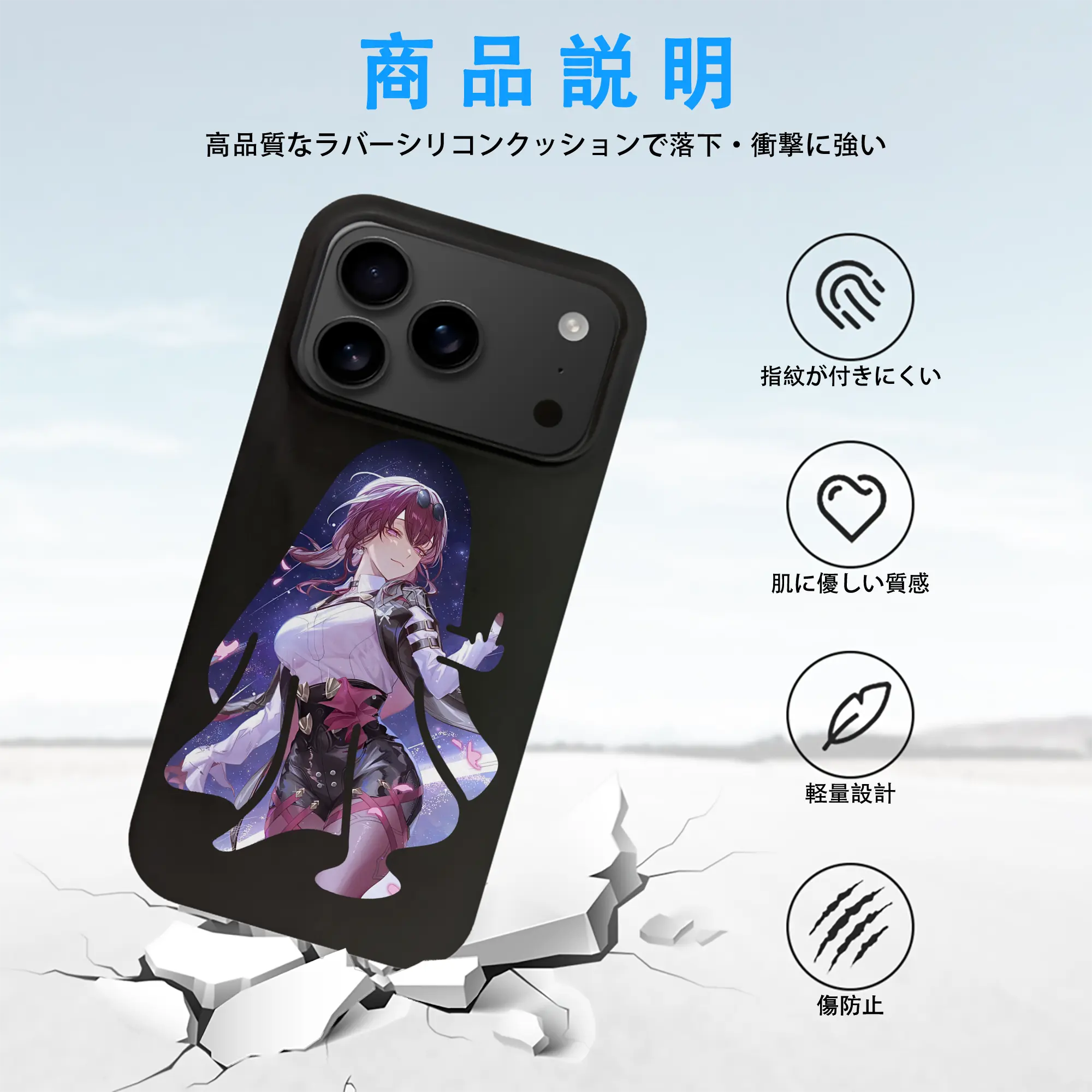 崩壊：スターレイル グッズ カフカ