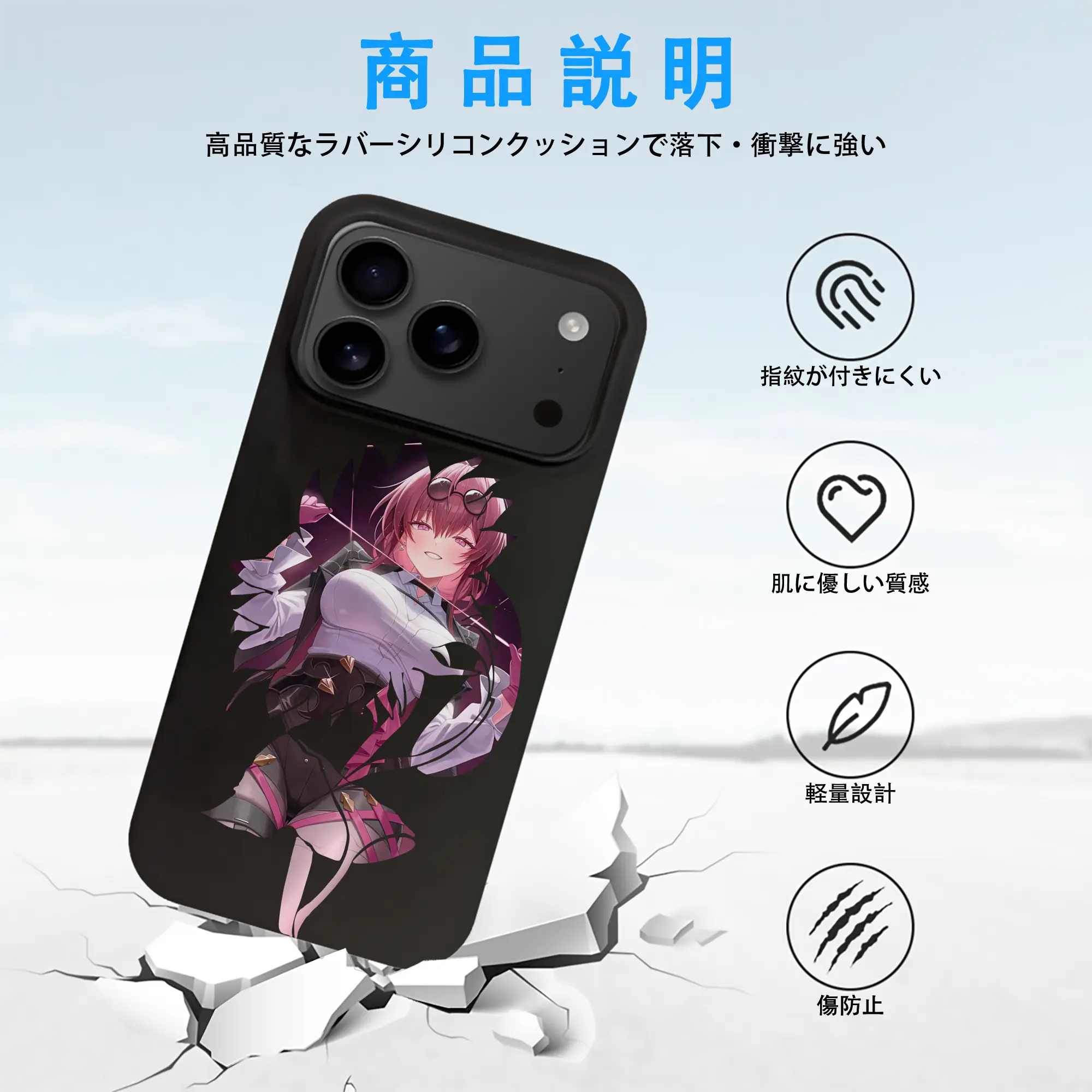 崩壊：スターレイル グッズ カフカ