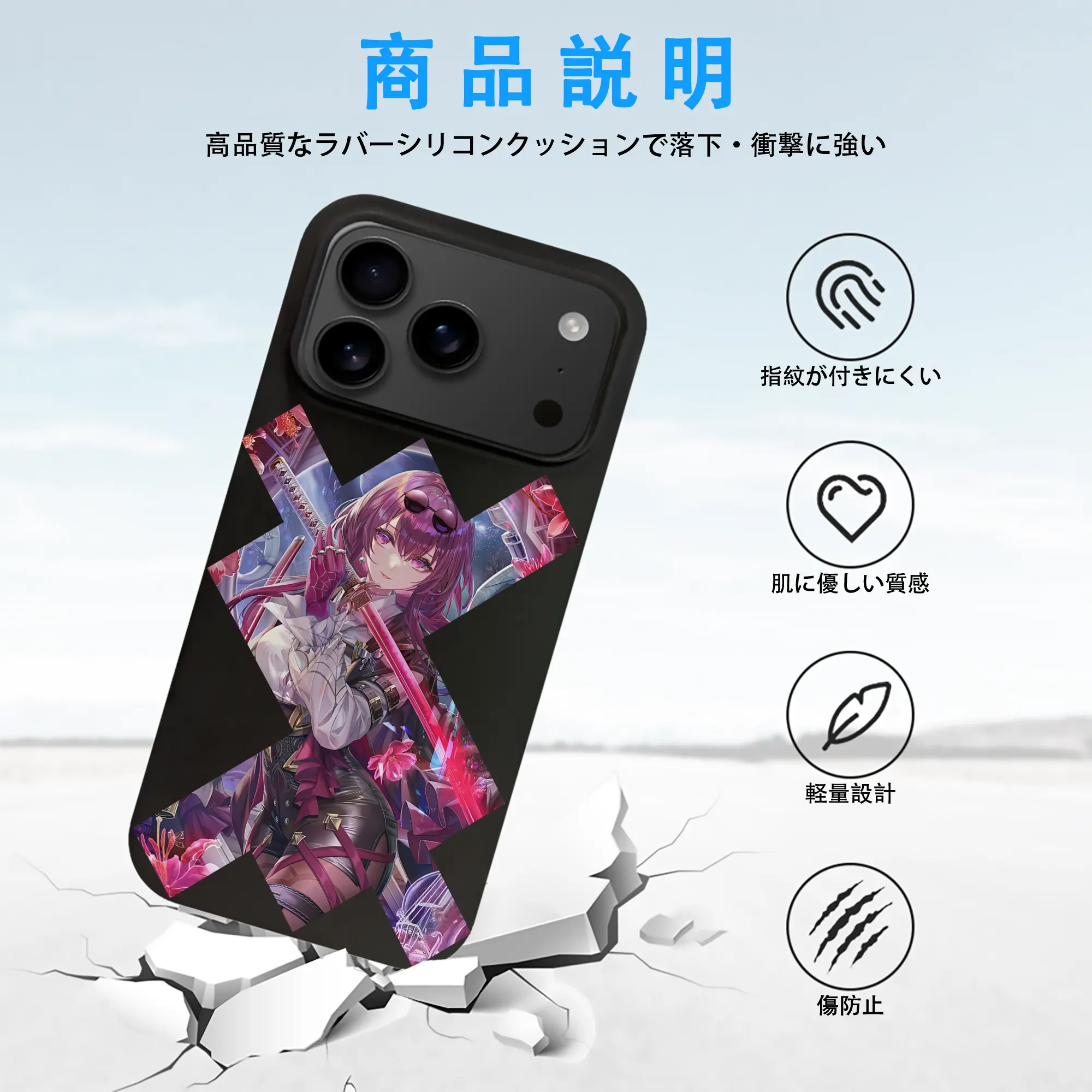 崩壊：スターレイル グッズ カフカ