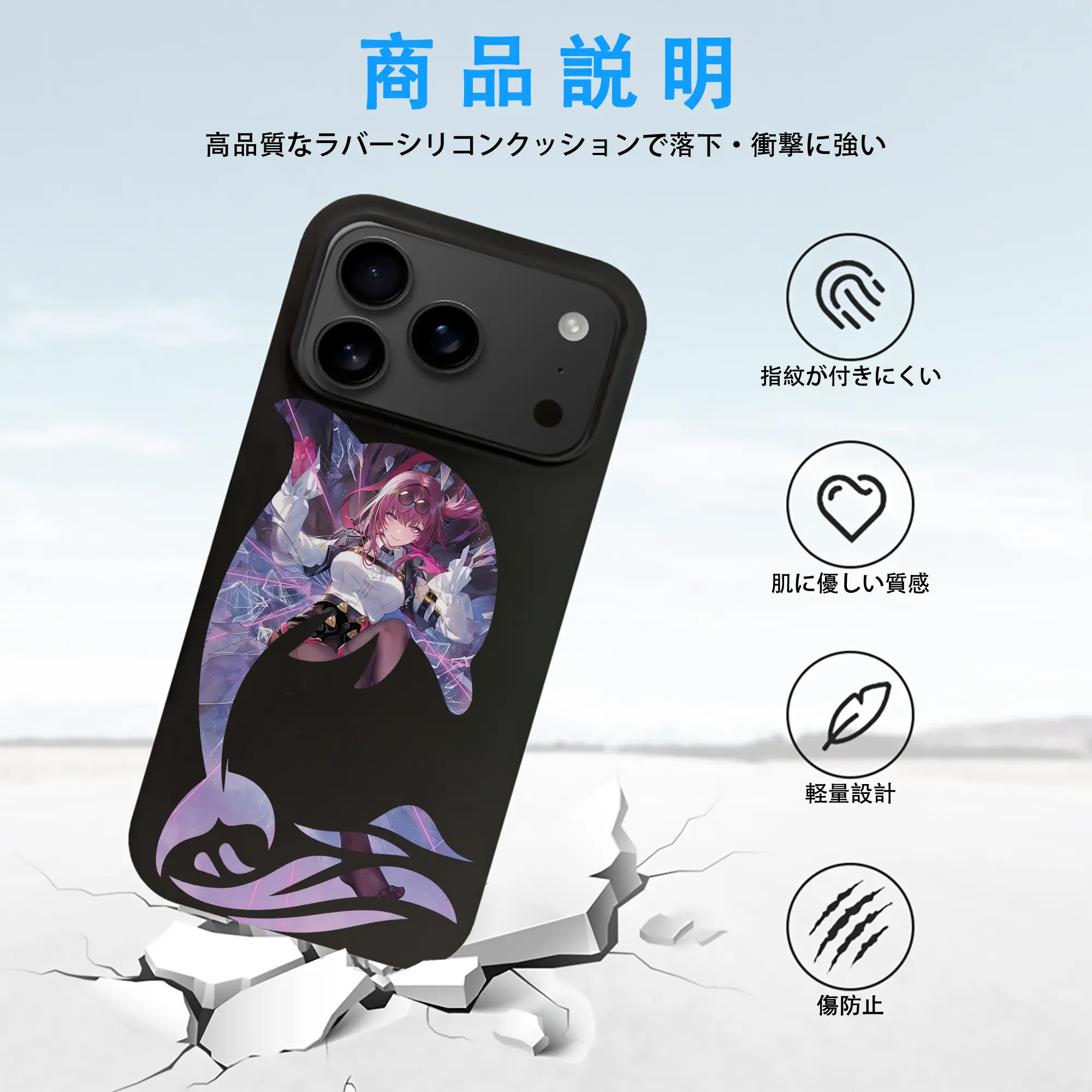 崩壊：スターレイル グッズ カフカ