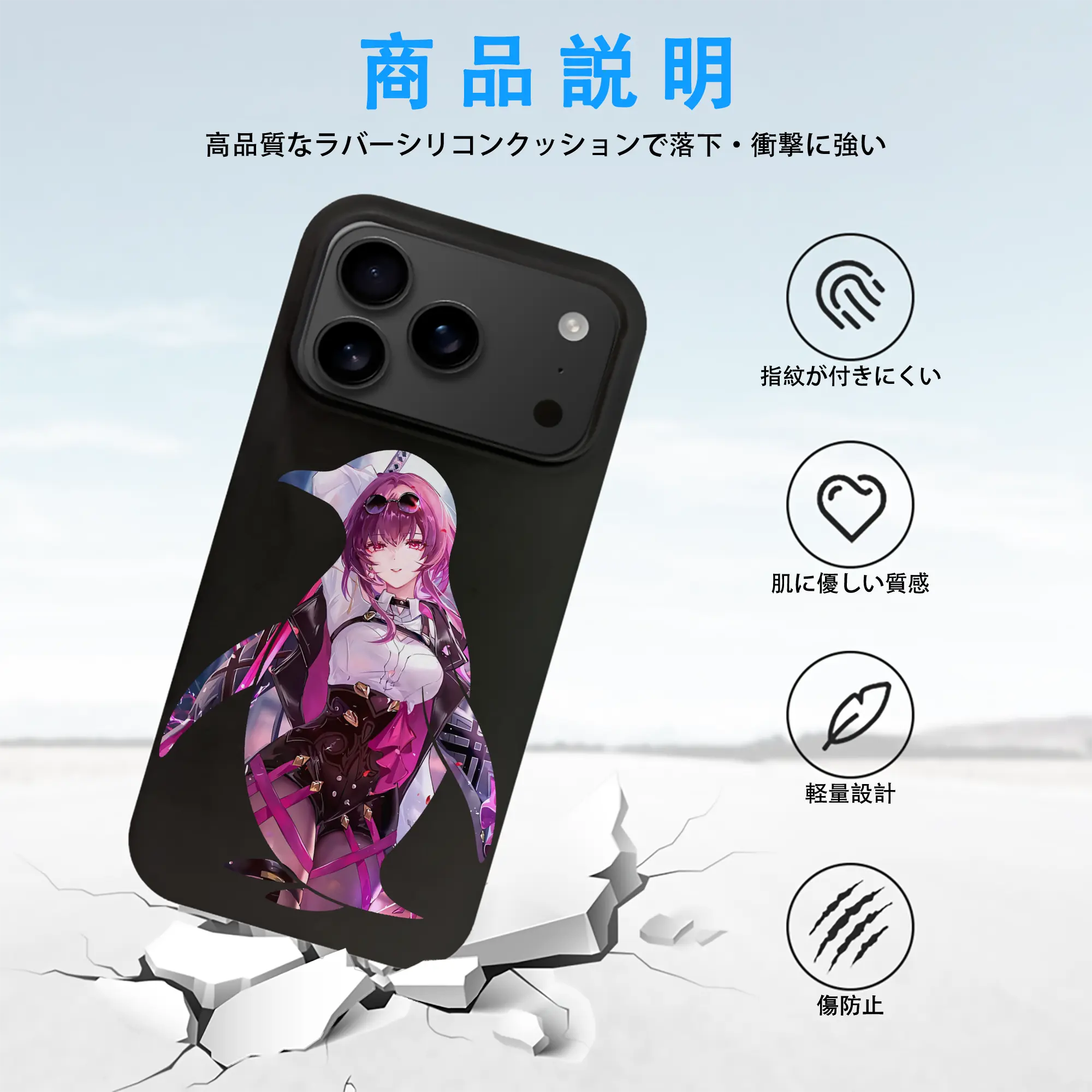 崩壊：スターレイル グッズ カフカ