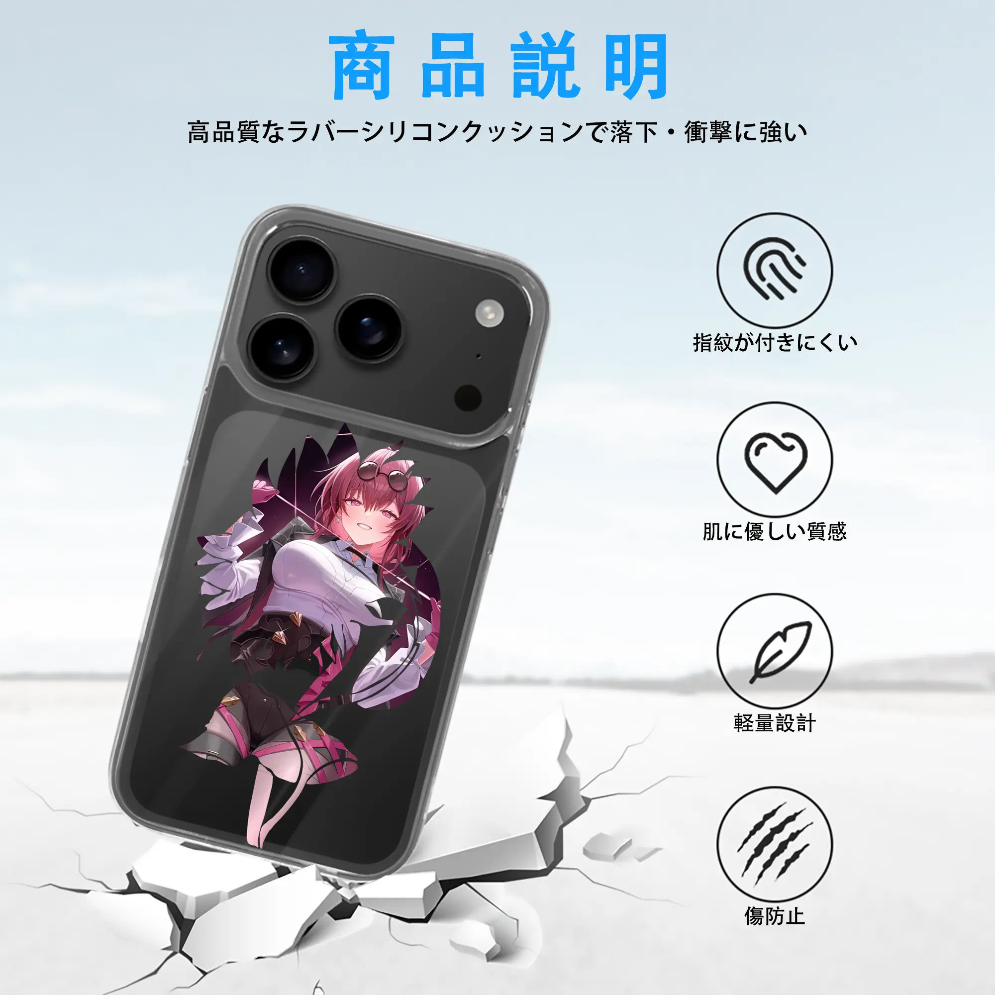 崩壊：スターレイル グッズ カフカ