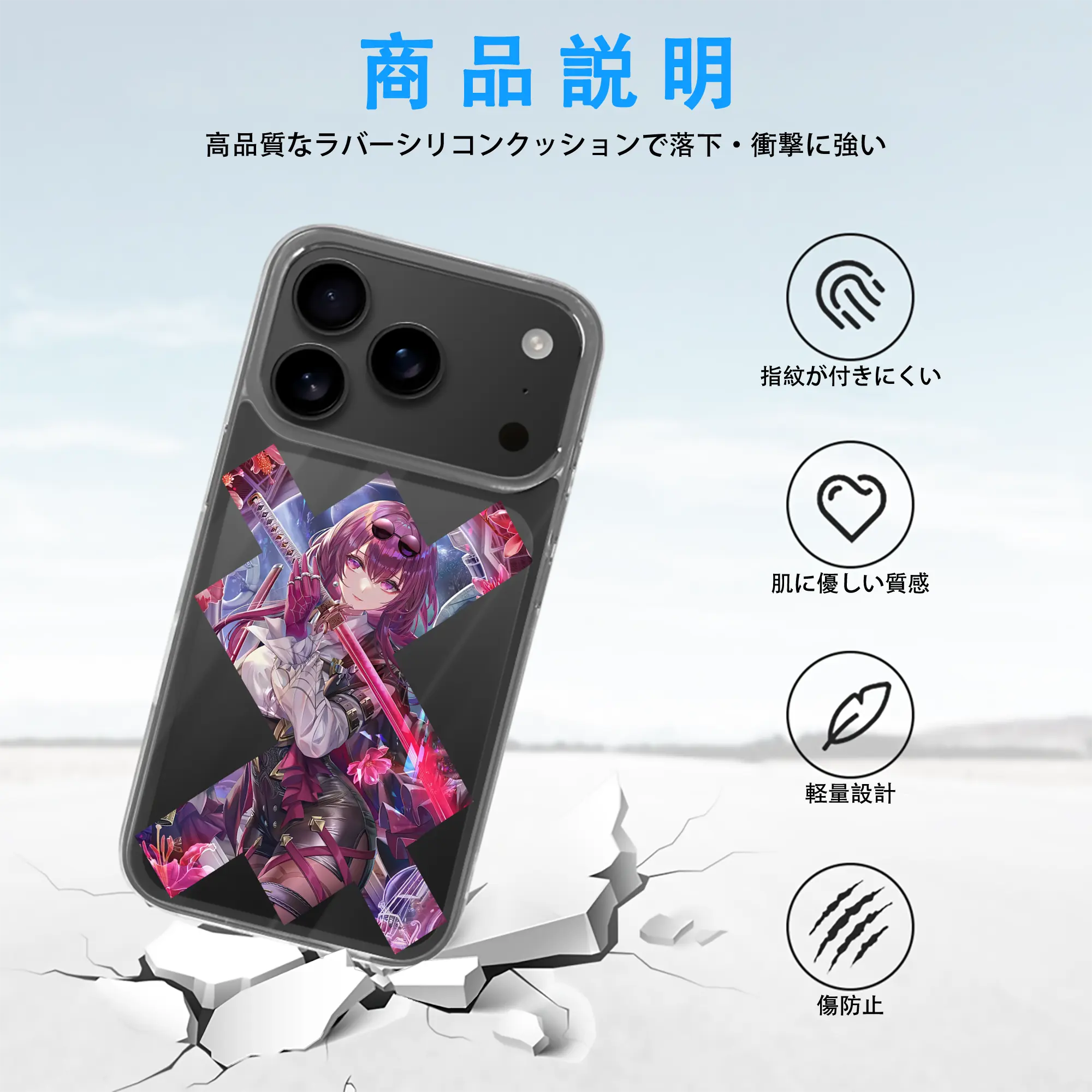 崩壊：スターレイル グッズ カフカ