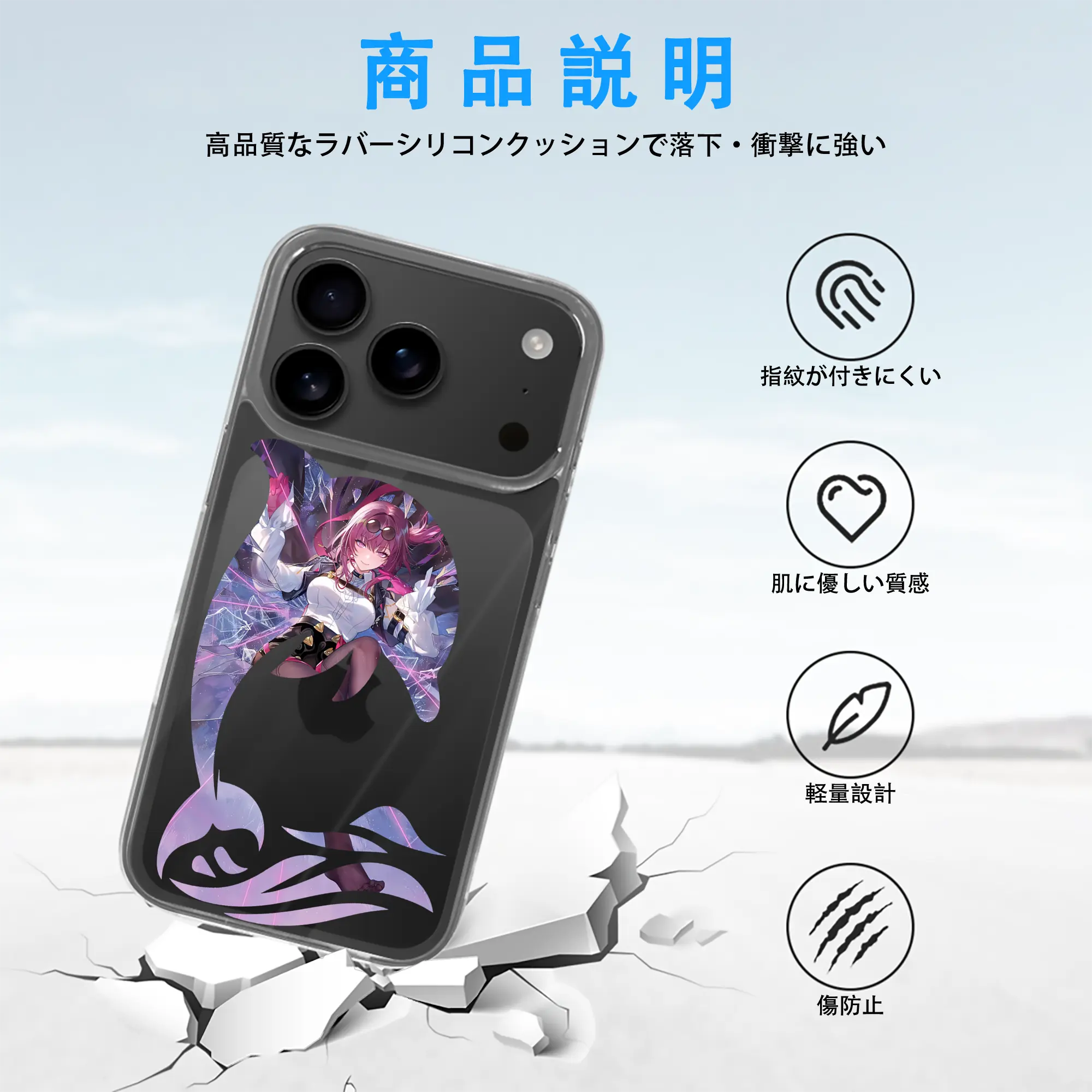 崩壊：スターレイル グッズ カフカ