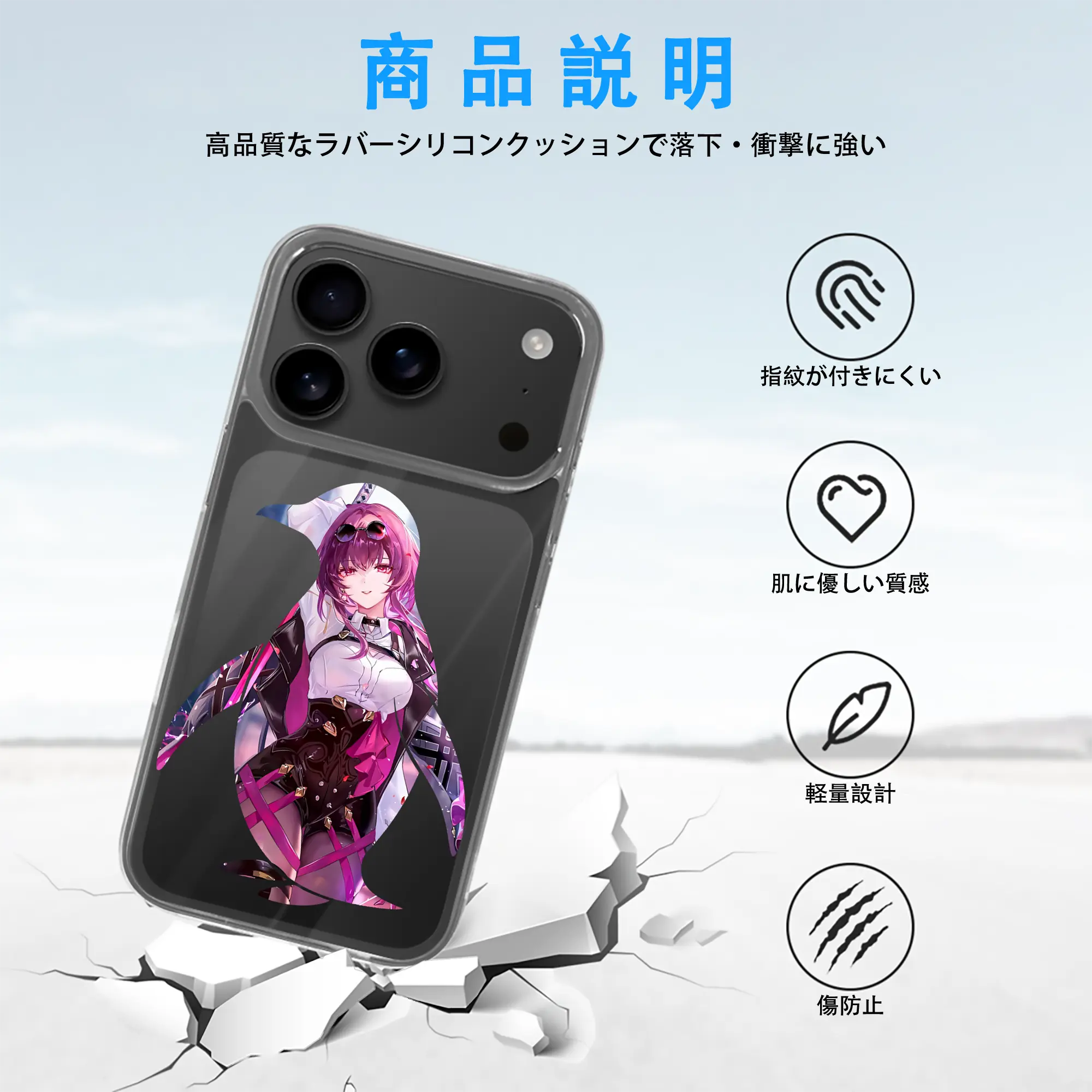 崩壊：スターレイル グッズ カフカ