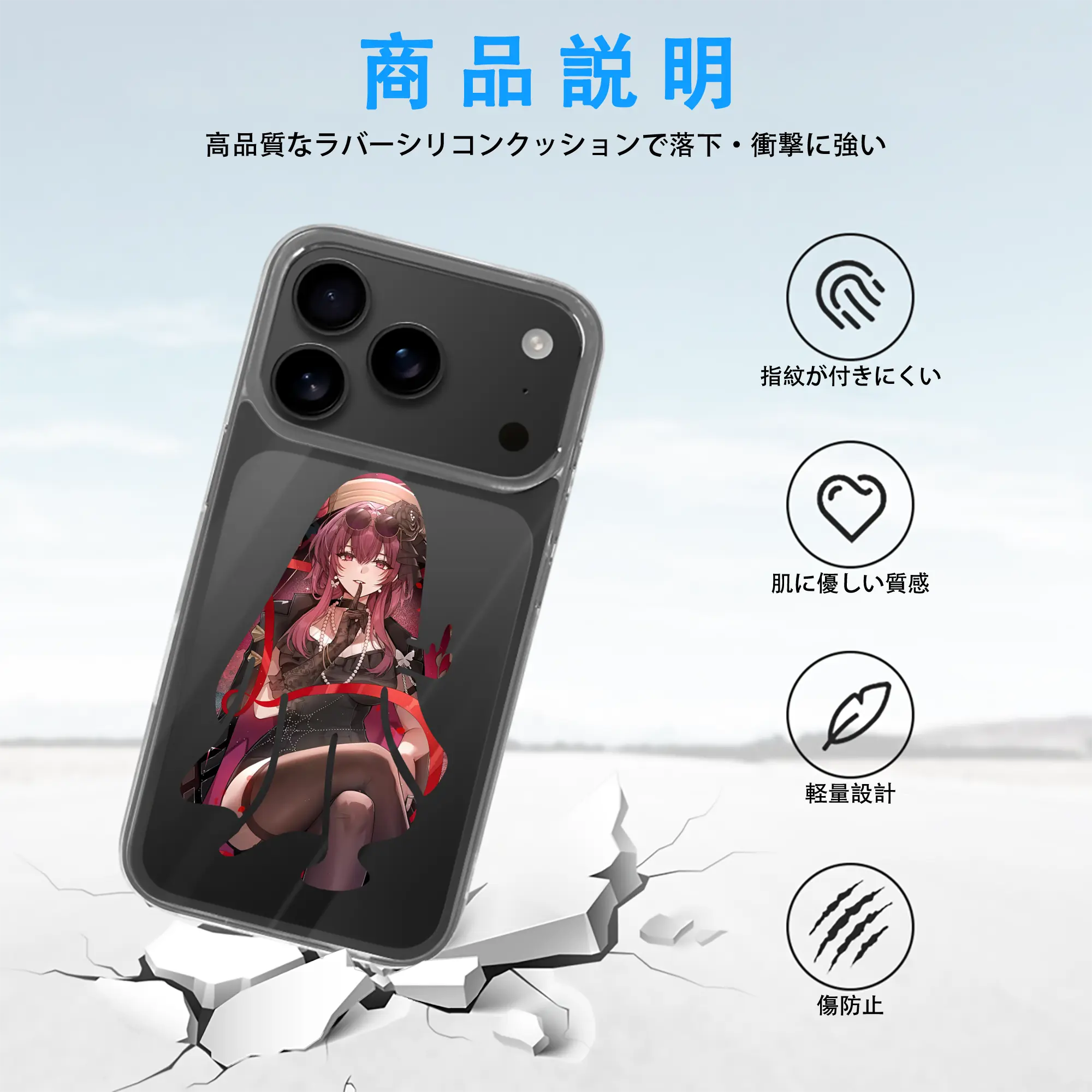 崩壊：スターレイル グッズ カフカ