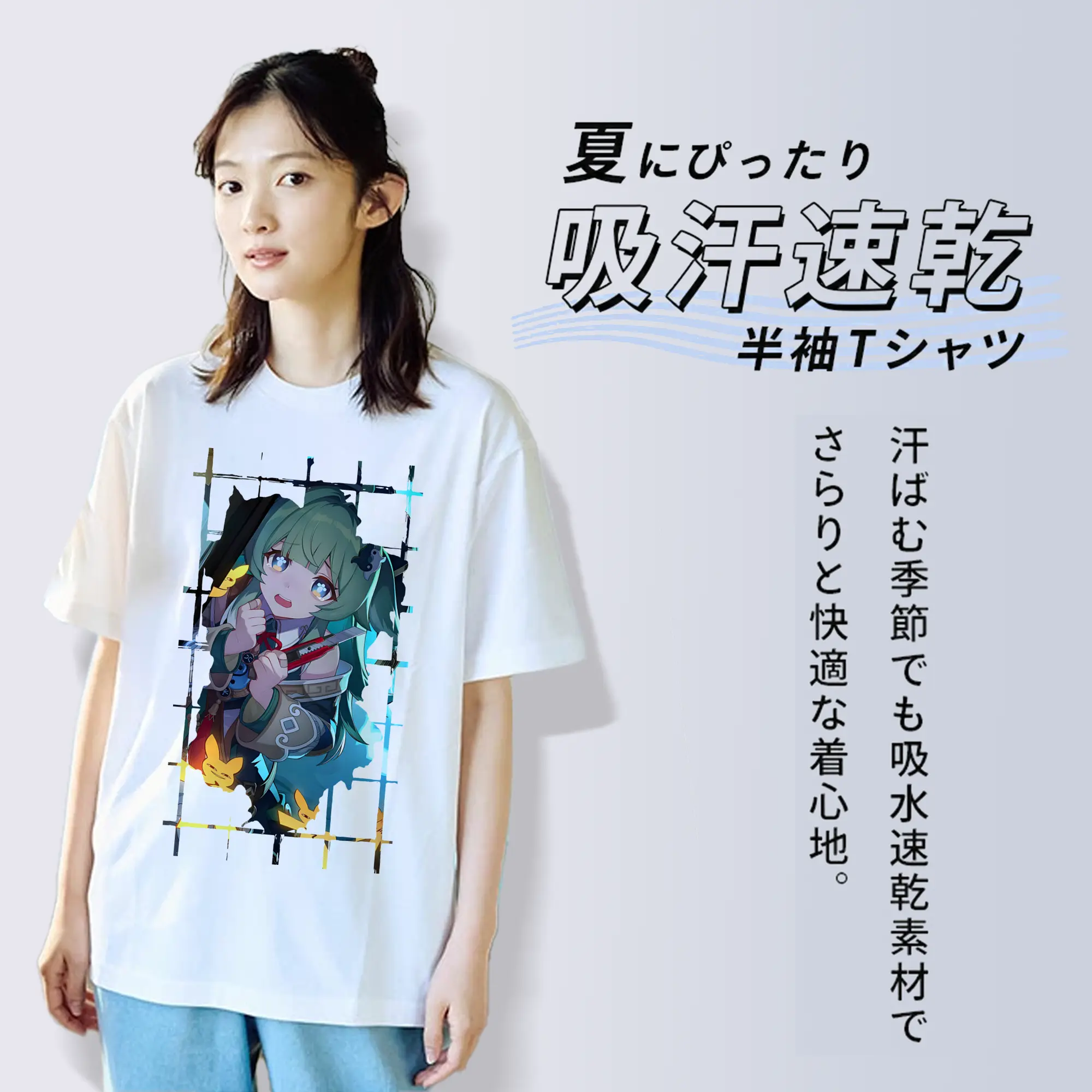 崩壊：スターレイル グッズ フォフォ