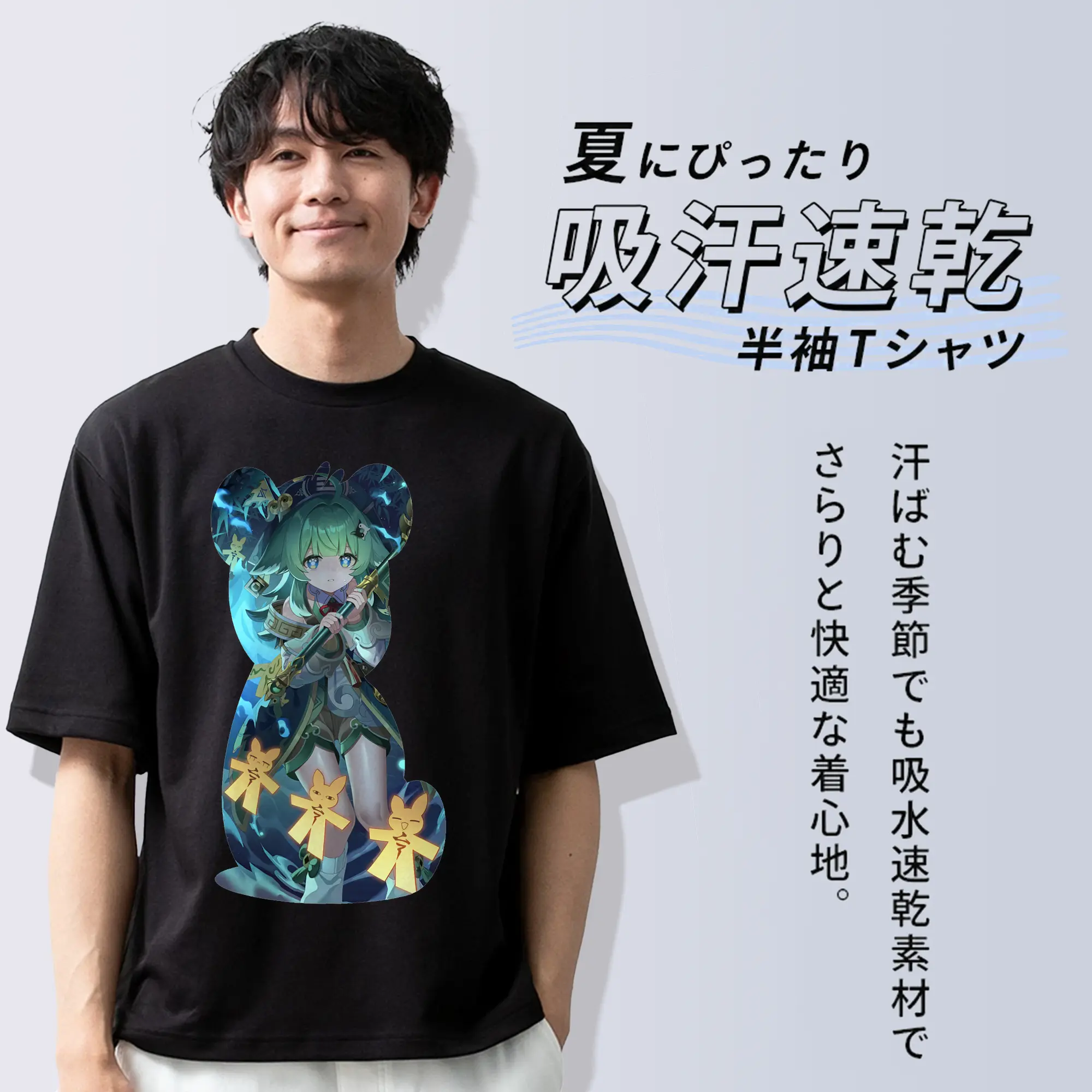 崩壊：スターレイル グッズ フォフォ