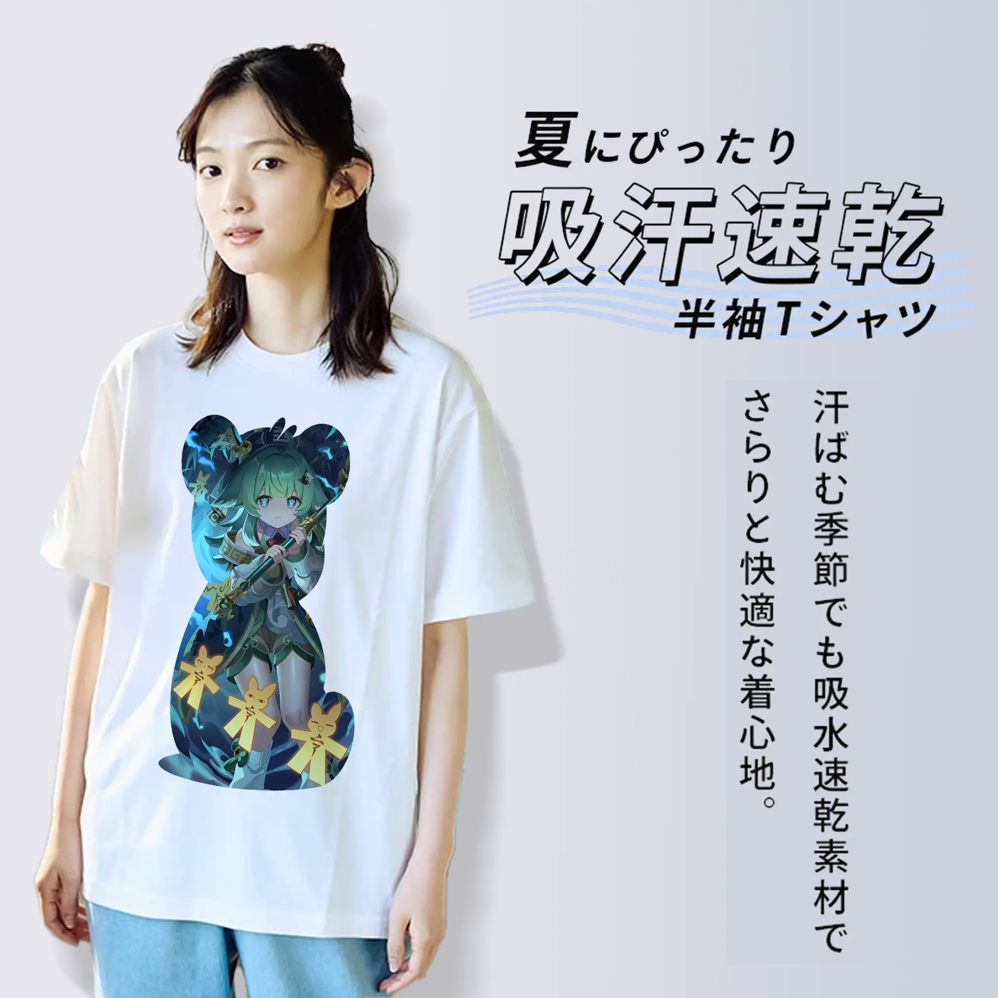 崩壊：スターレイル グッズ フォフォ