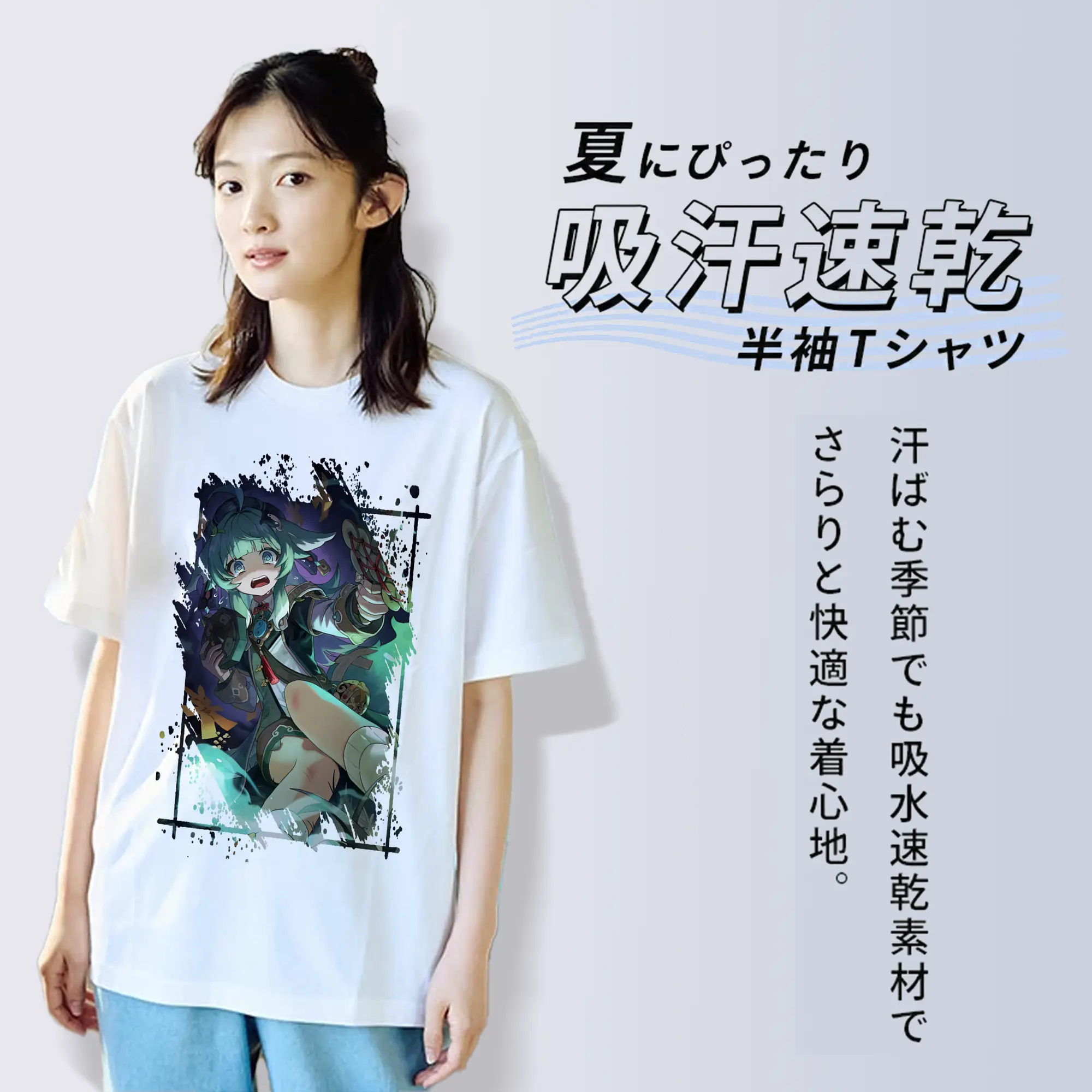 崩壊：スターレイル グッズ フォフォ