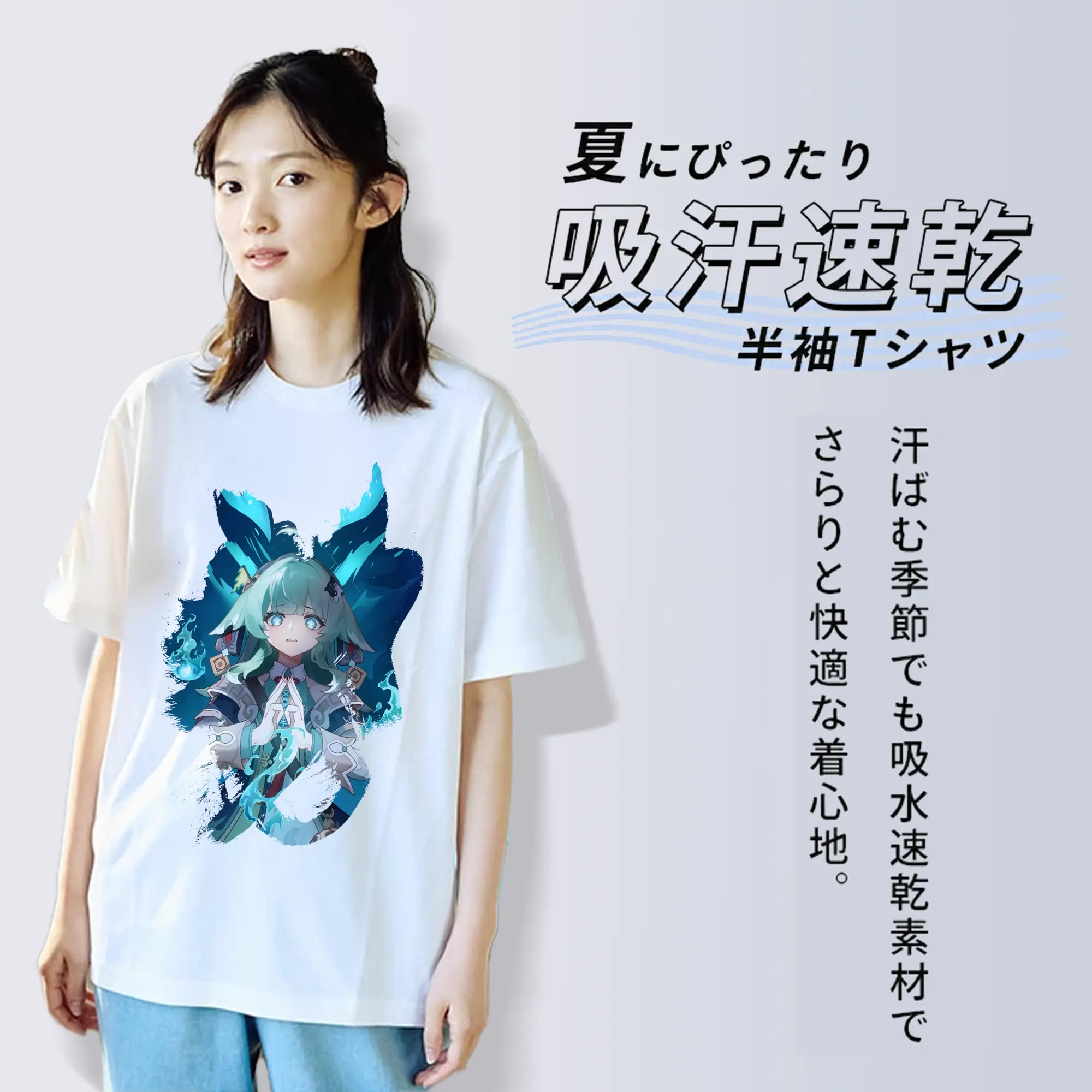 崩壊：スターレイル グッズ フォフォ