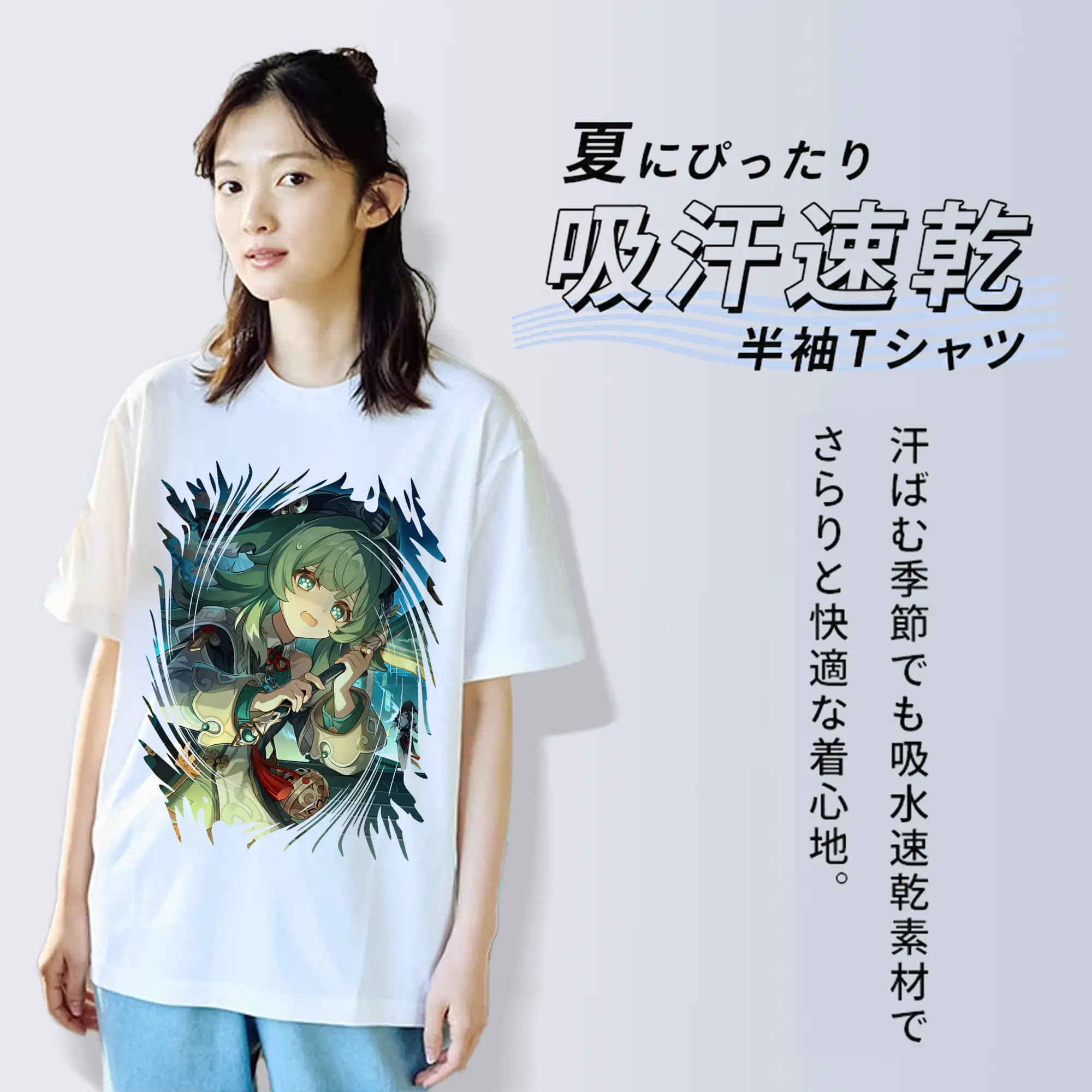 崩壊：スターレイル グッズ フォフォ