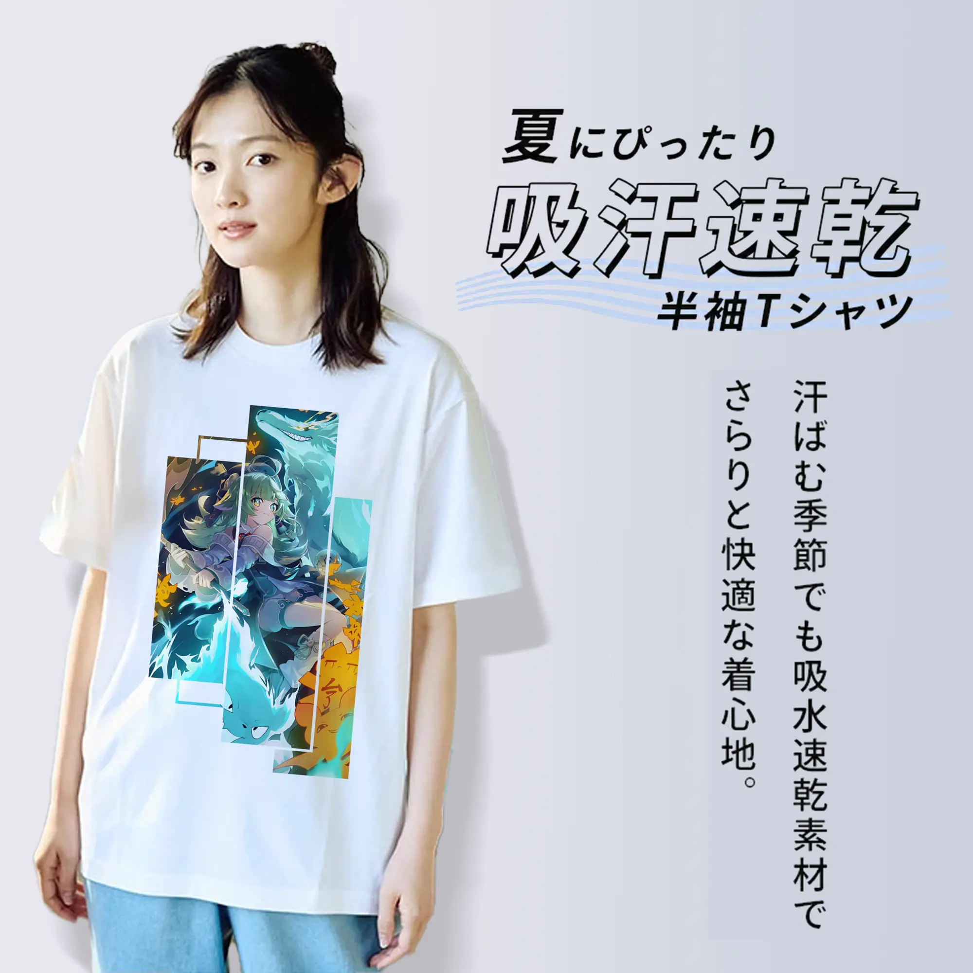 崩壊：スターレイル グッズ フォフォ