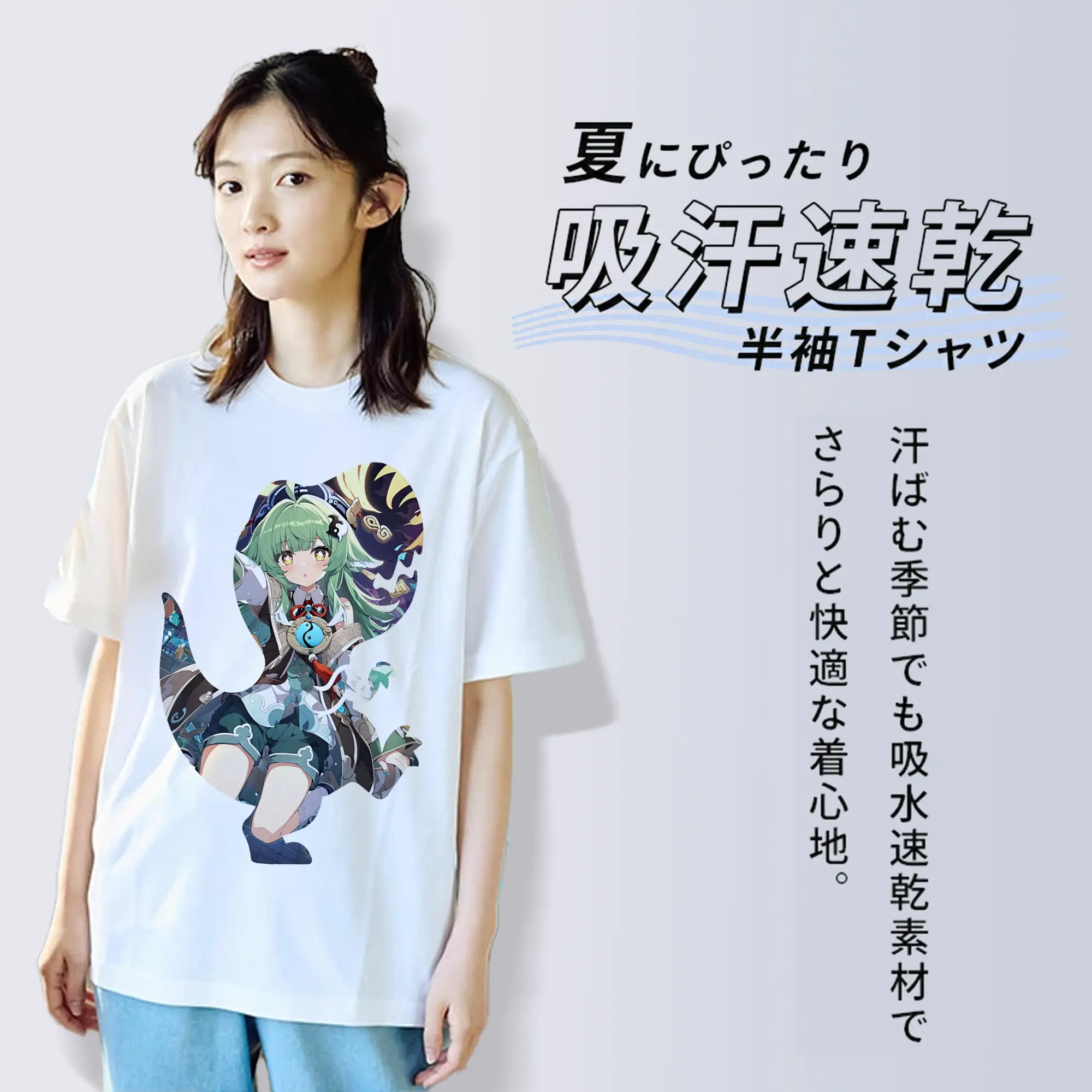 崩壊：スターレイル グッズ フォフォ