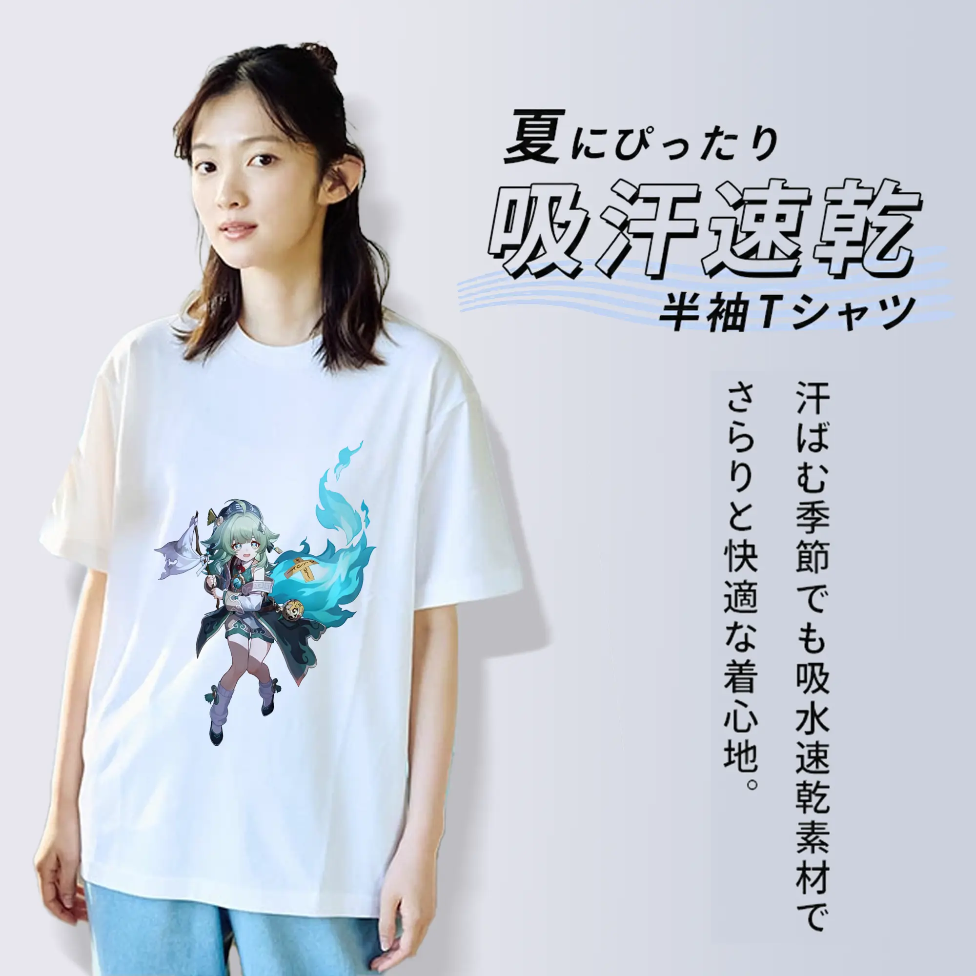 崩壊：スターレイル グッズ フォフォ