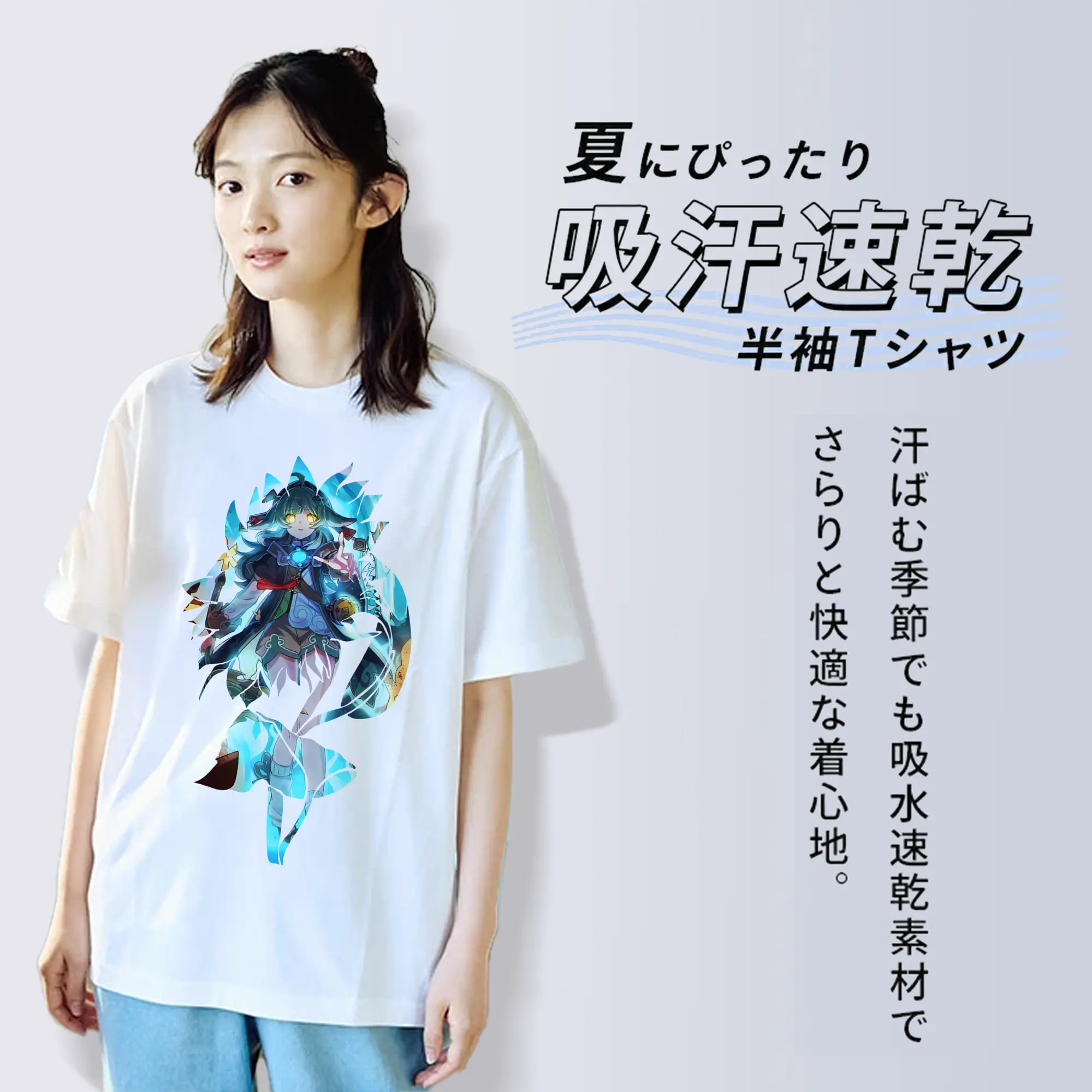 崩壊：スターレイル グッズ フォフォ