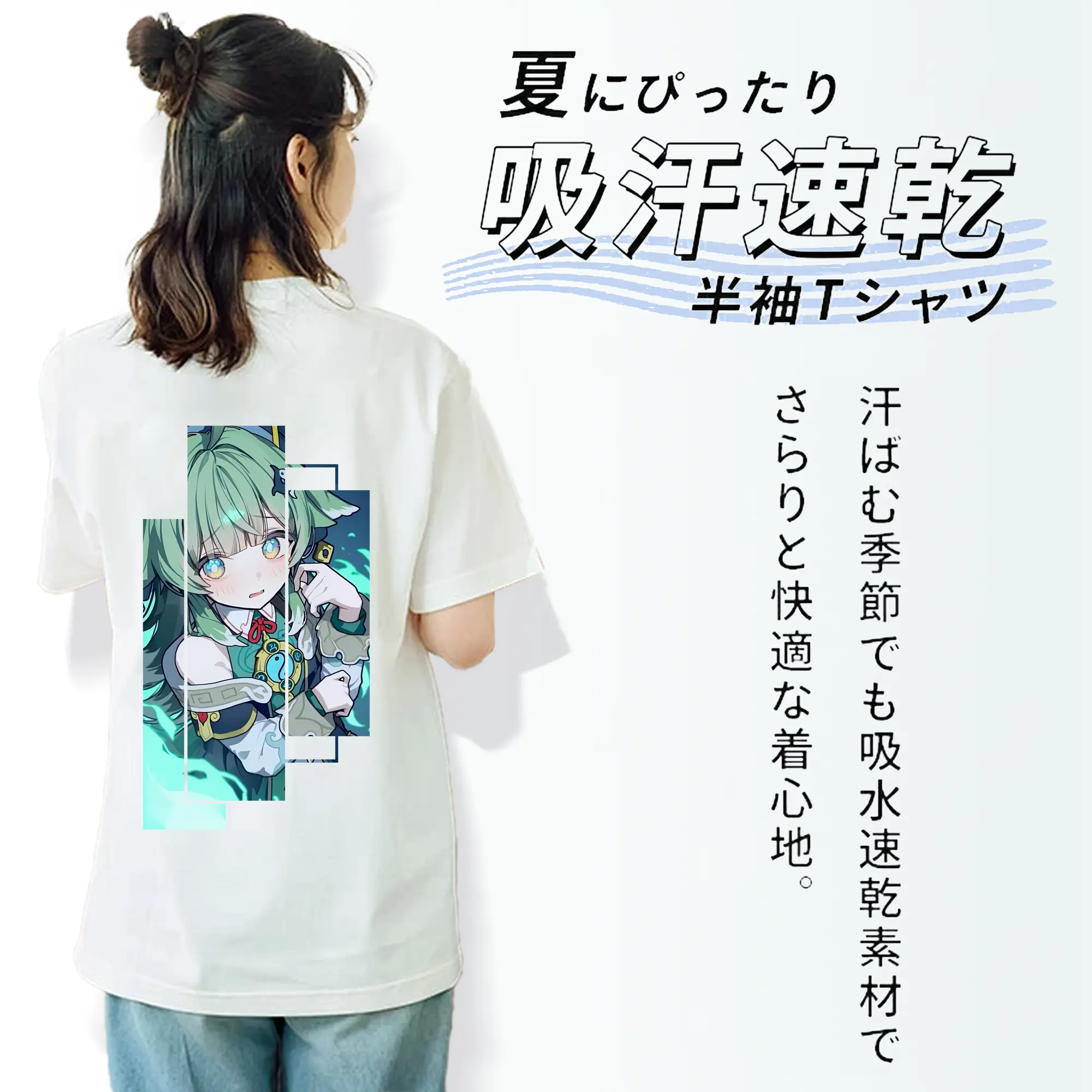 崩壊：スターレイル グッズ フォフォ